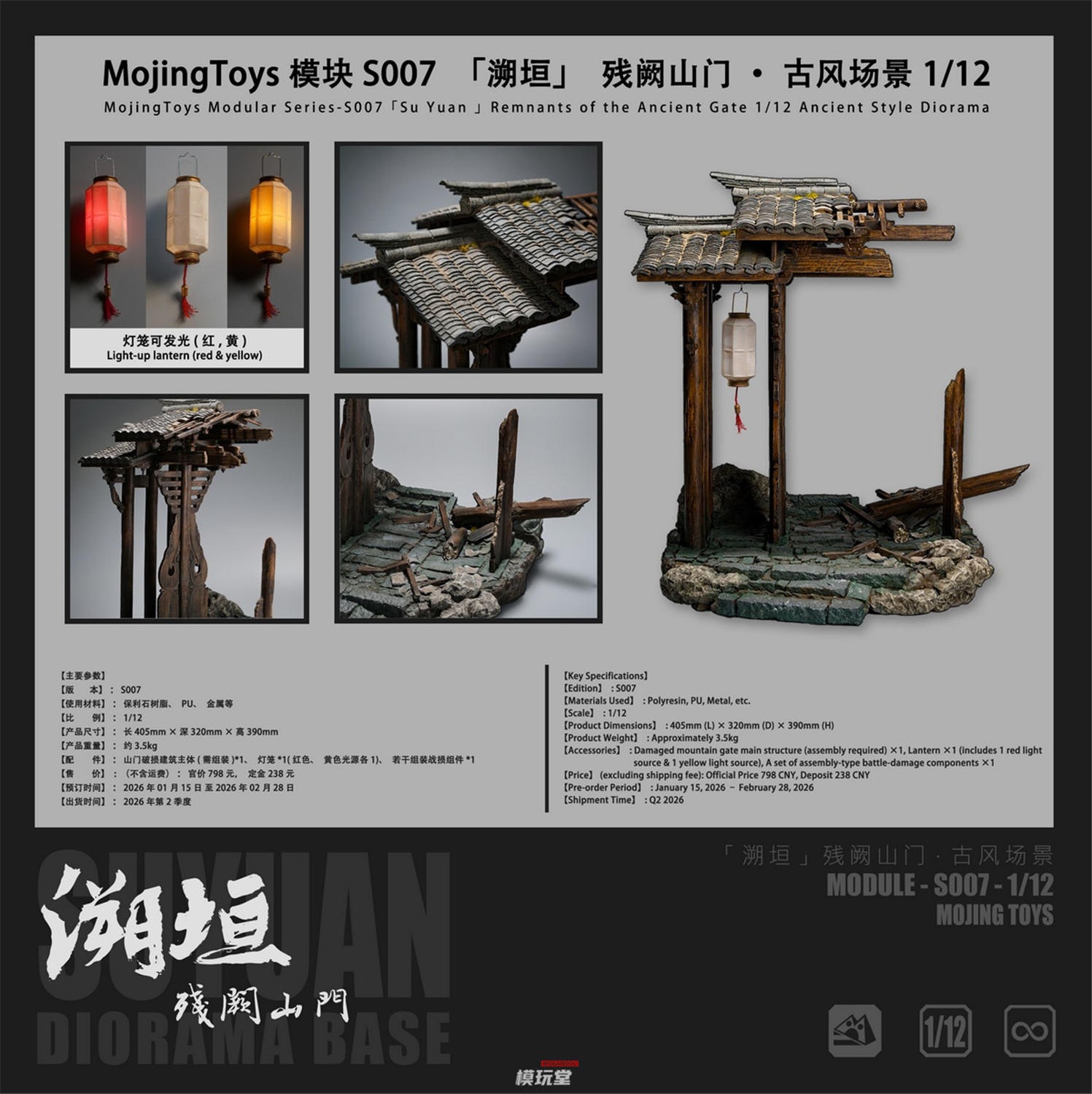 奥大井湖ジオラマ　joeycoco 奥大井湖ジオラマ 大井川鐡道・奥大井湖上駅の全景 - キハ58君の