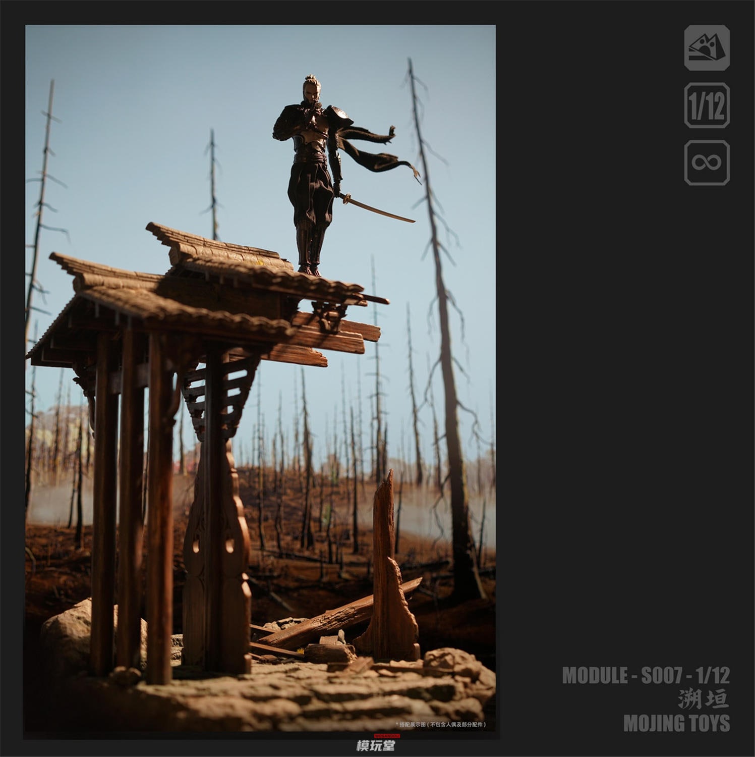 予約 mOjingToys 1/12 『モジュール シリーズ』 溯垣 残欠の山門 古風 予約 mOjingToys 1/12 『モジュール シリーズ』 溯垣 残欠の山門 古風