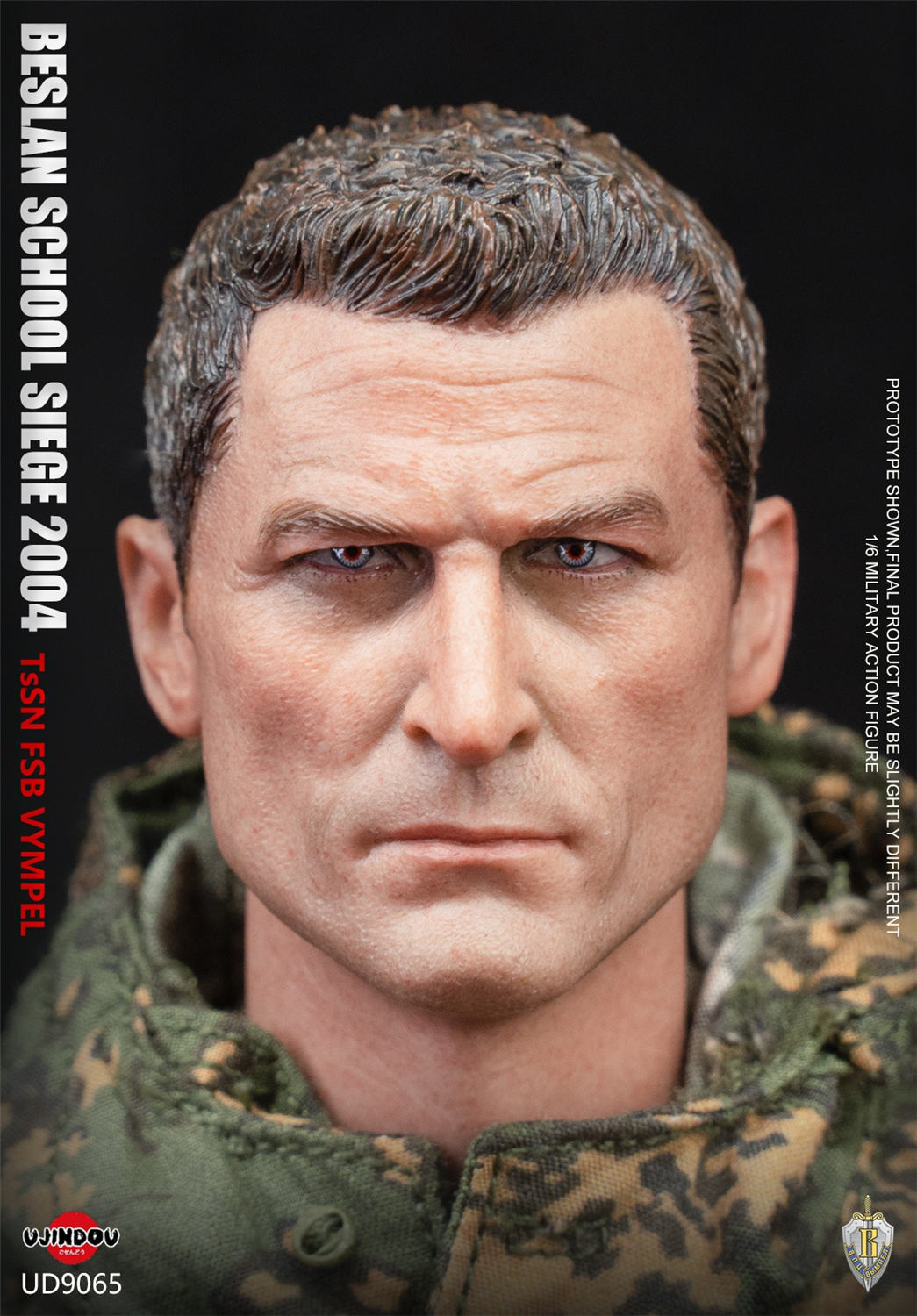 予約 UJINDOU 1/6 ベスラン学校占拠事件 2004 ロシア連邦保安庁 特別