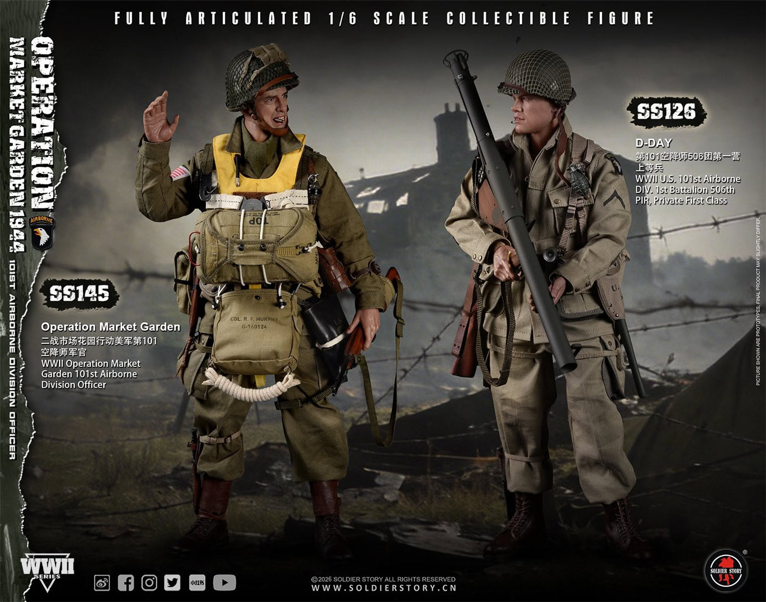 予約 Soldier Story 1/6 WW2 マーケット・ガーデン作戦 第101空挺