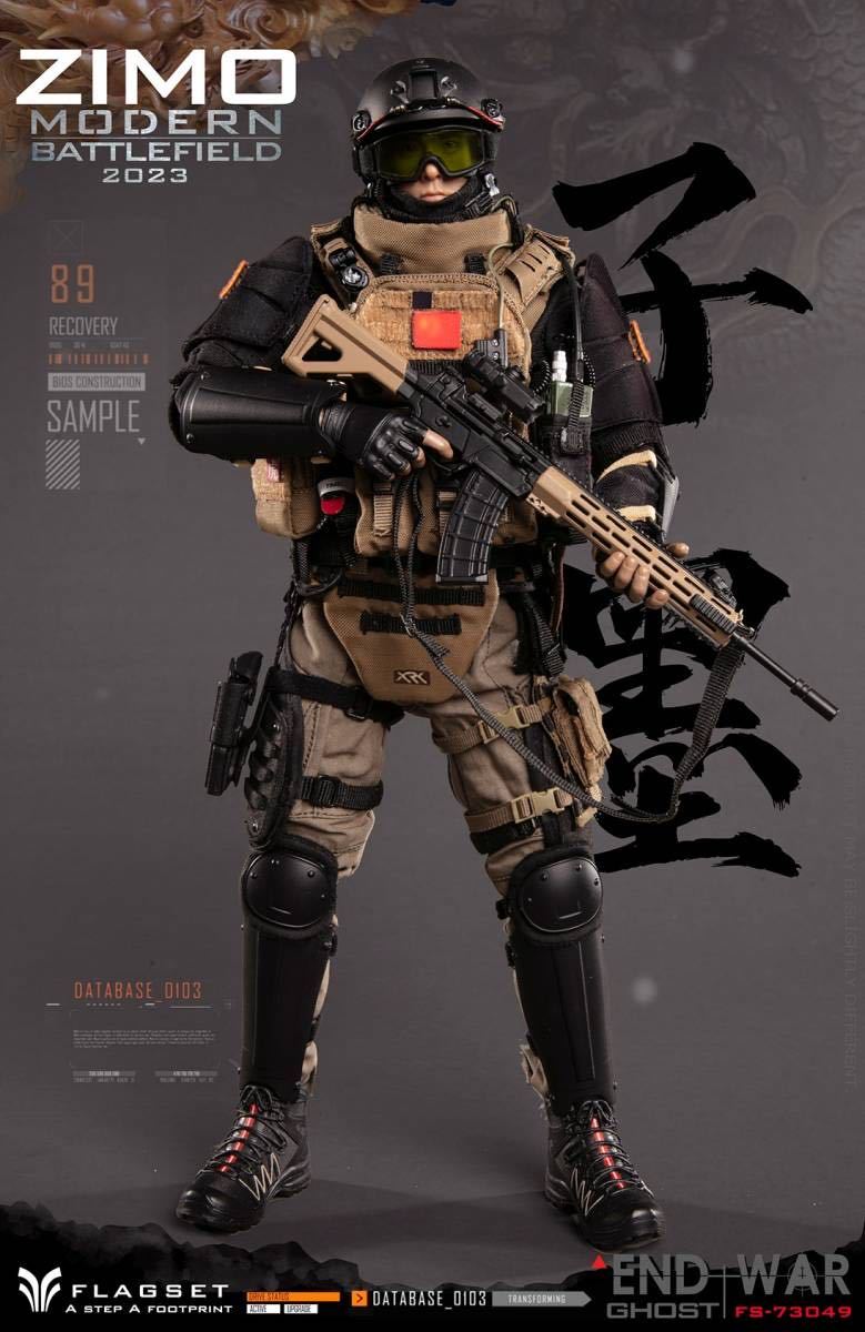 FLAGSET 1/6 END WAR GHOST ZIMO子墨FS-73049 FLAGSET 1/6 END WAR GHOST ZIMO 子墨 未開封新品 FS-73049 | FLAGSET