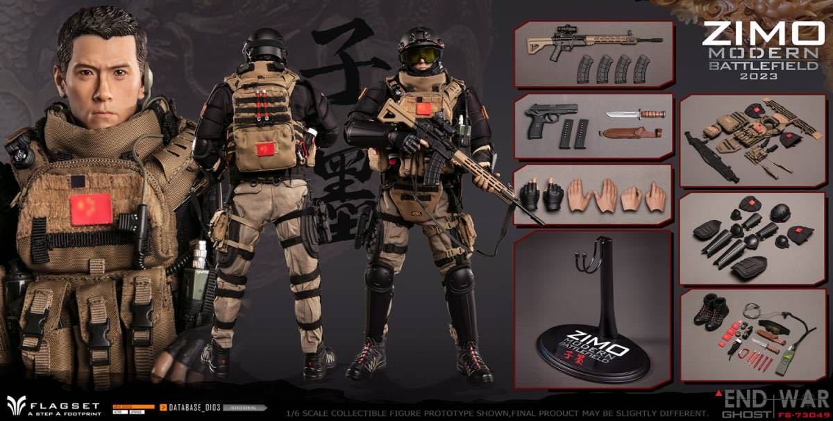 FLAGSET 1/6 END WAR GHOST ZIMO 子墨 未開封新品 FS-73049 | FLAGSET