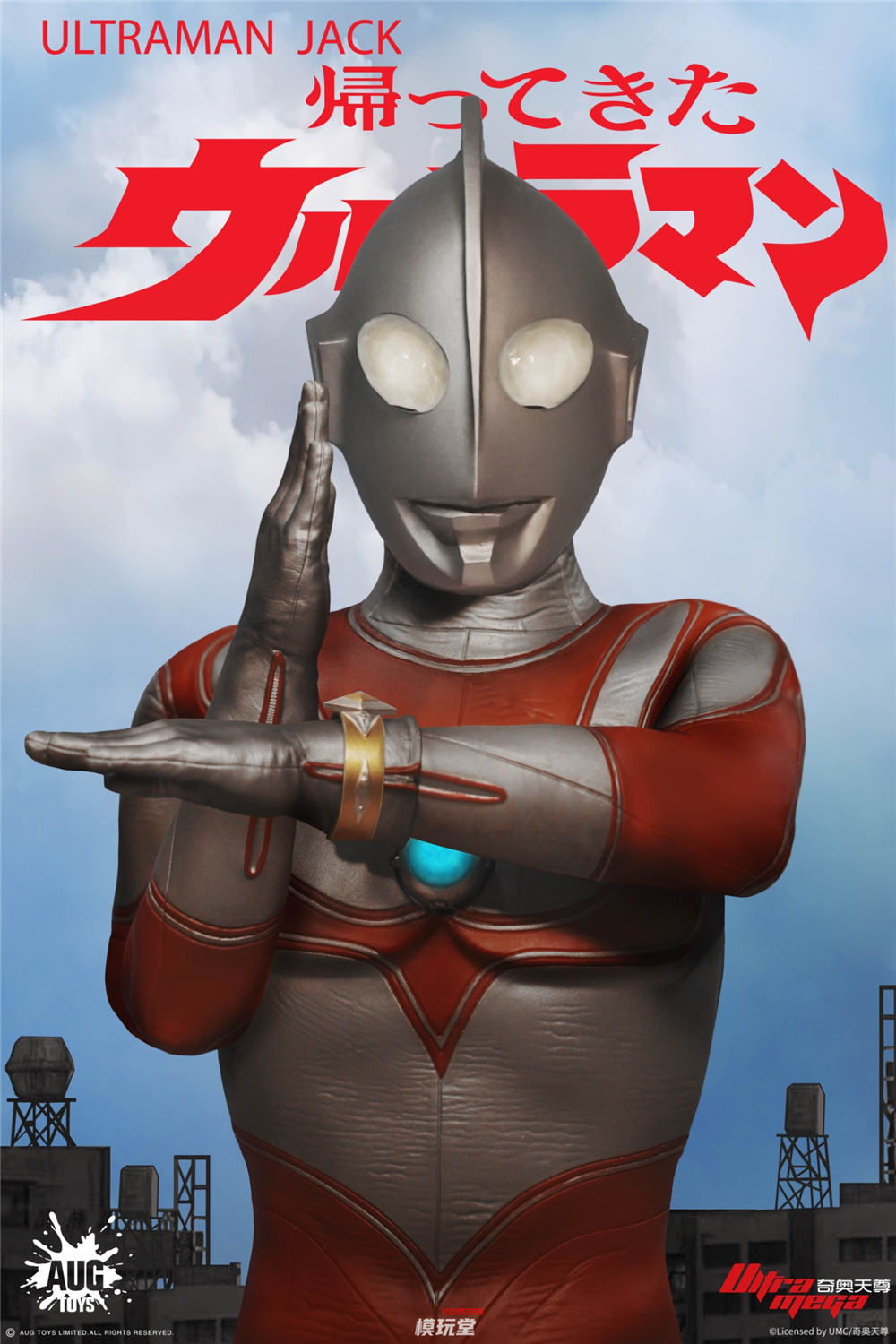 予約 AUG TOYS 1/6 『ウルトラマン シリーズ』 第2弾 帰ってきた