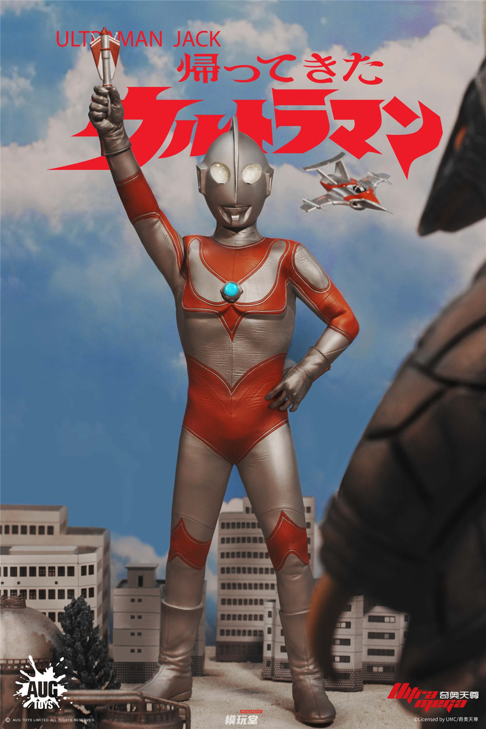 予約 AUG TOYS 1/6 『ウルトラマン シリーズ』 第2弾 帰ってきた