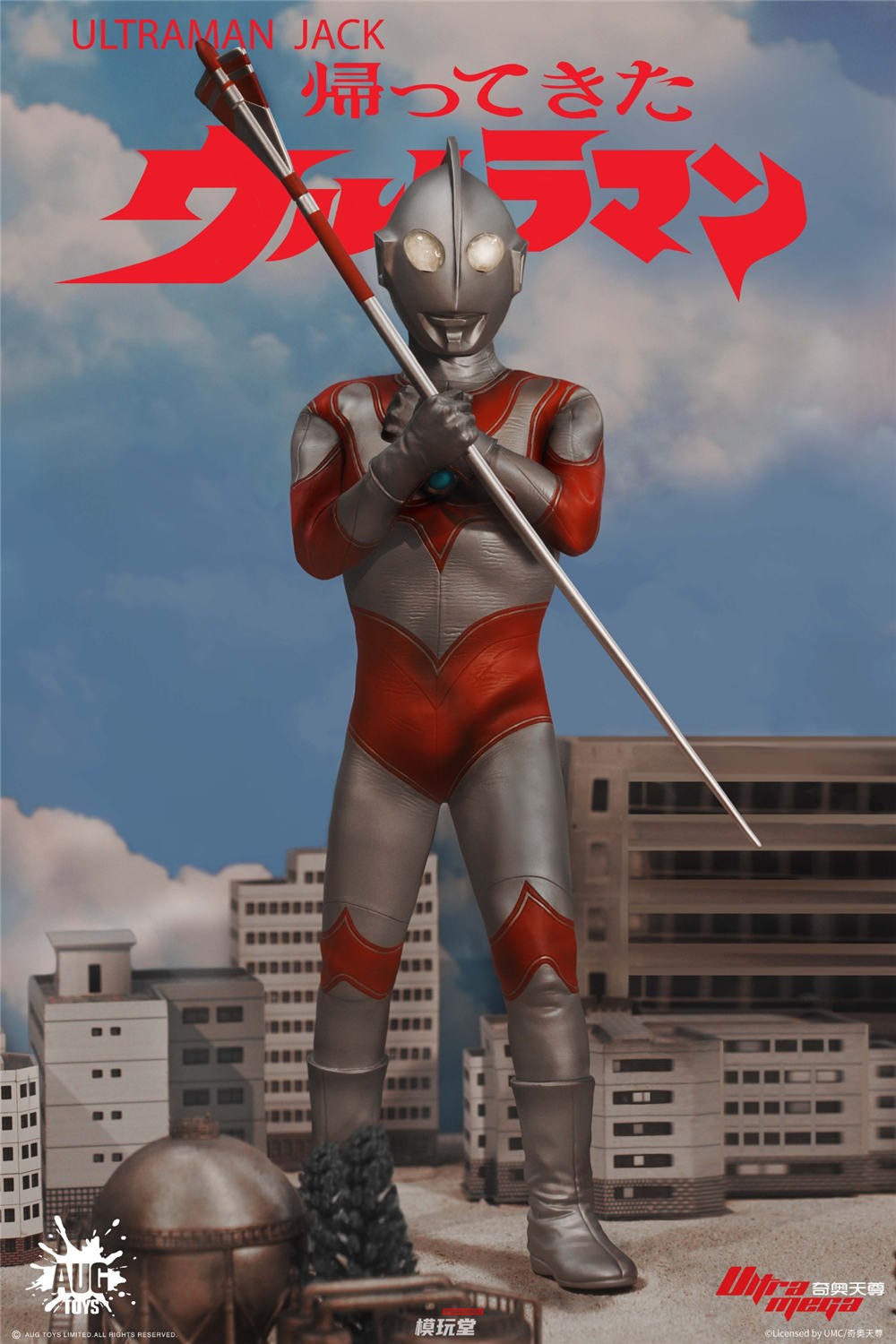 予約 AUG TOYS 1/6 『ウルトラマン シリーズ』 第2弾 帰ってきた