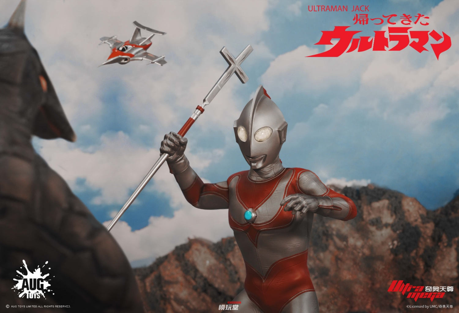 予約 AUG TOYS 1/6 『ウルトラマン シリーズ』 第2弾 帰ってきた