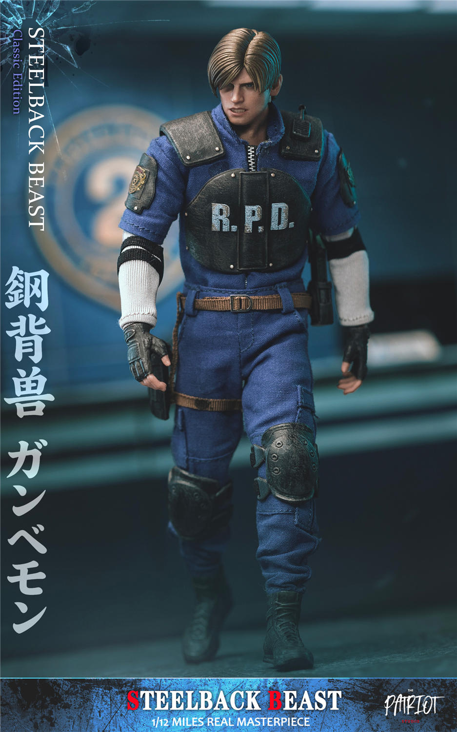 予約 Patriot Studio 1/12 スティールバック ビースト PS007