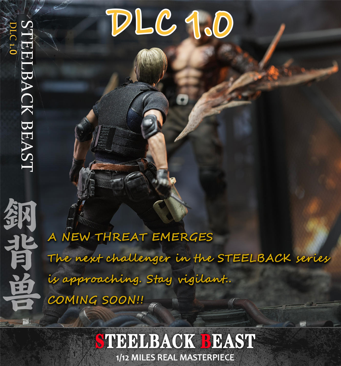 予約 Patriot Studio 1/12 スティールバック ビースト PS007