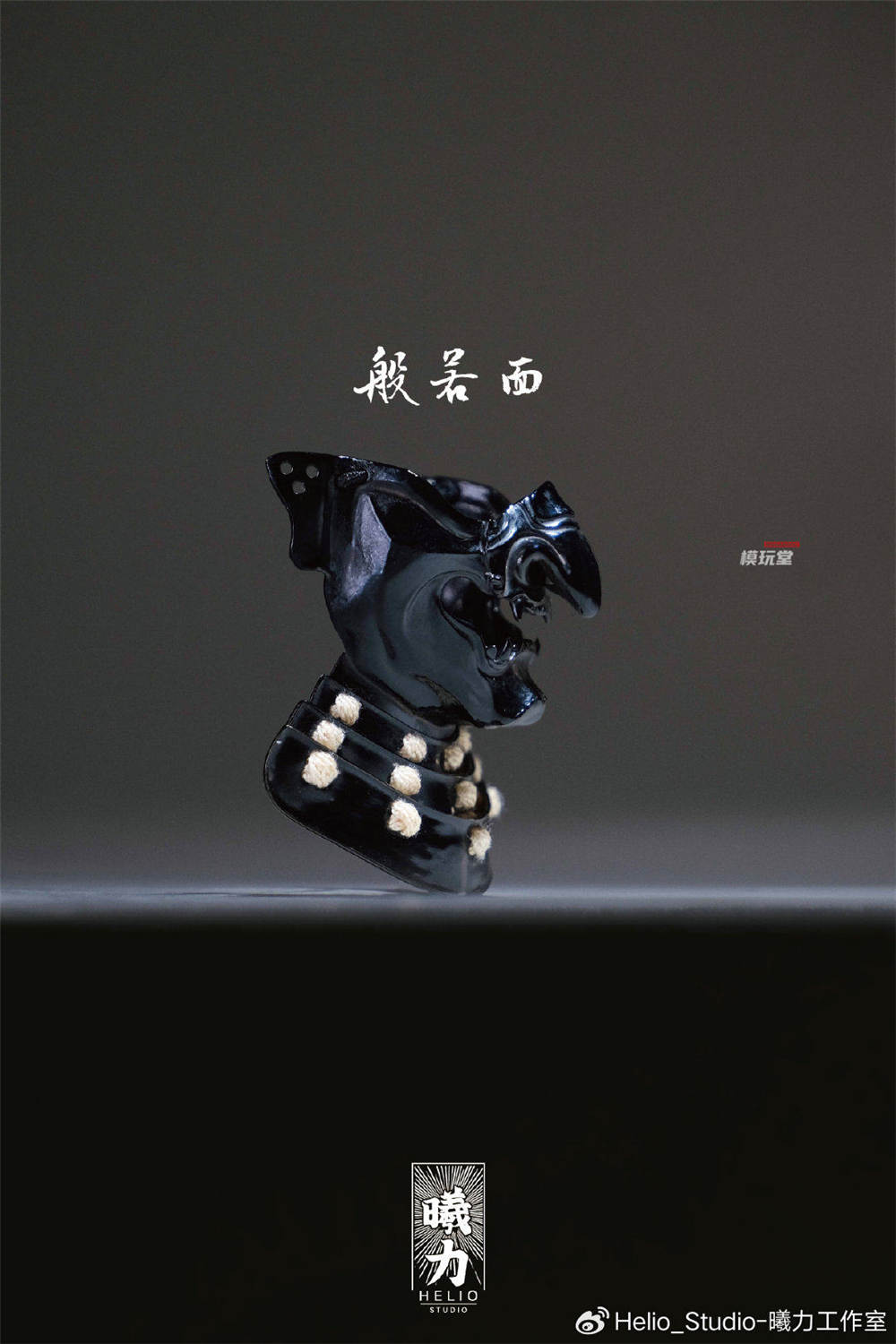 Helio Studio 1/6 十六間 阿古陀形筋兜 武士用 兜鉢 侍 アクション