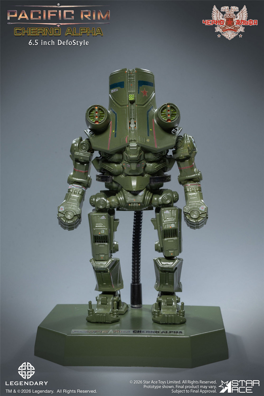 予約 Star Ace Toys 『パシフィック・リム』チェルノ・アルファ 通常版