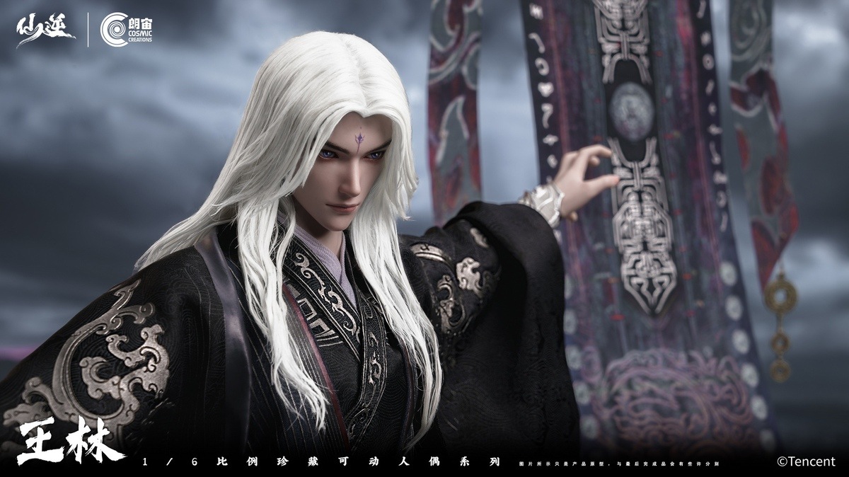 Cosmic Creations 1/6 仙逆 王林 通常.Ver CC9129 / DX.Ver CC9129DX