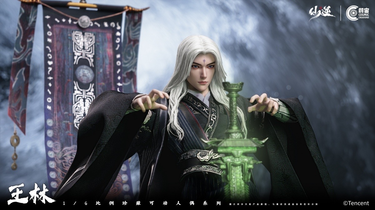 Cosmic Creations 1/6 仙逆 王林 通常.Ver CC9129 / DX.Ver CC9129DX
