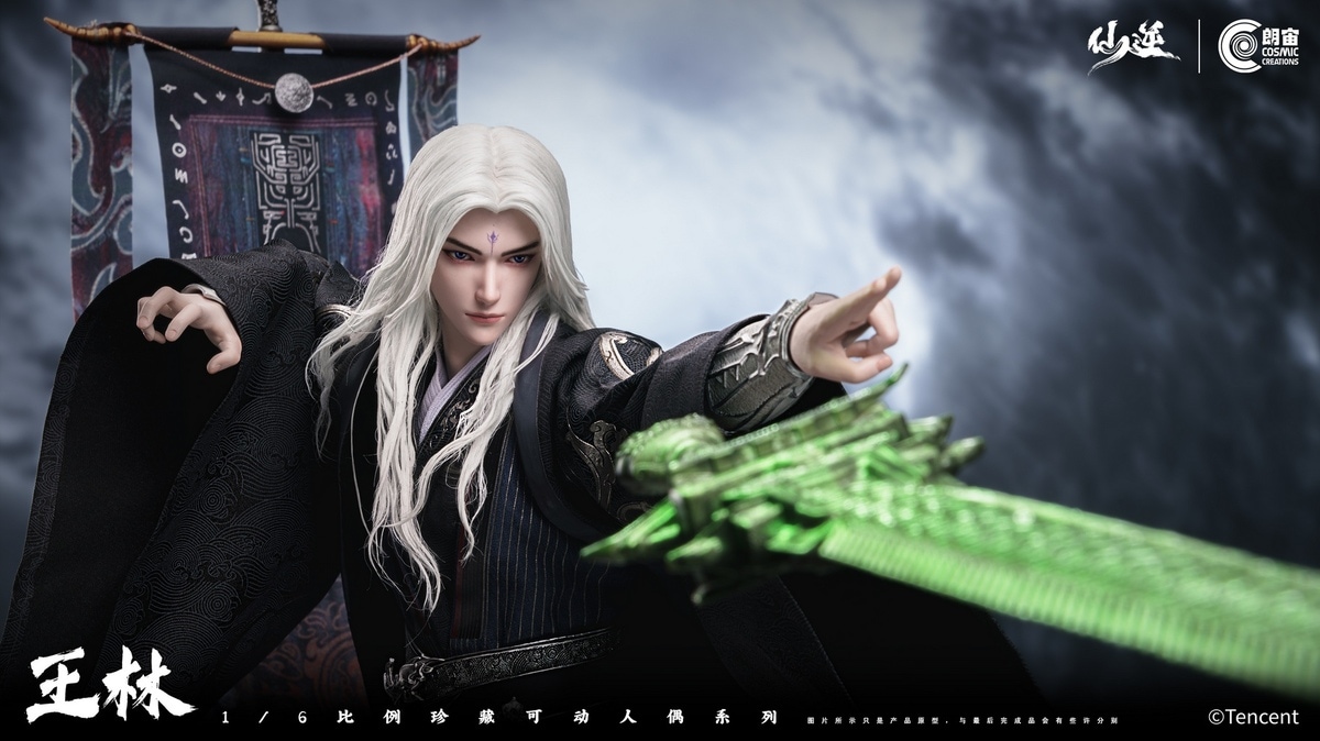 Cosmic Creations 1/6 仙逆 王林 通常.Ver CC9129 / DX.Ver CC9129DX