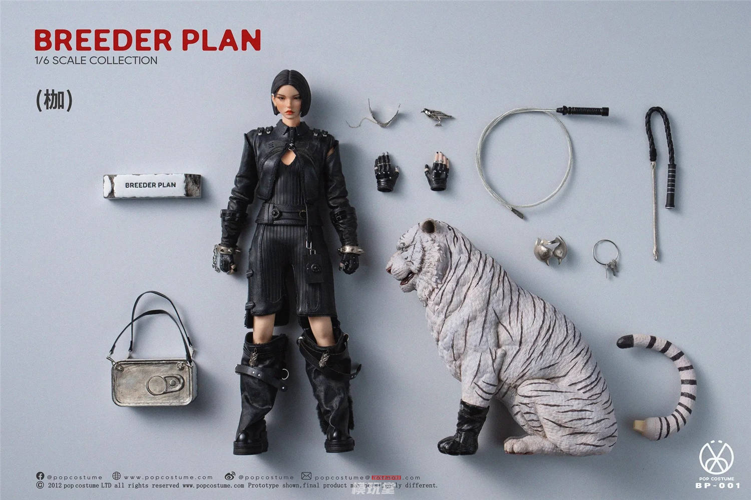 POP COSTUME 1/6 ブリーダー プラン シャックルズ BP-001 POP COSTUME x 331.STUDIO 1/6 ブリーダー プラン シリーズ1