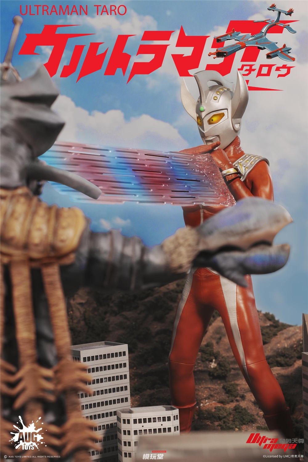 予約 AUG TOYS 1/6 『ウルトラマン シリーズ』 第3弾 ウルトラマン