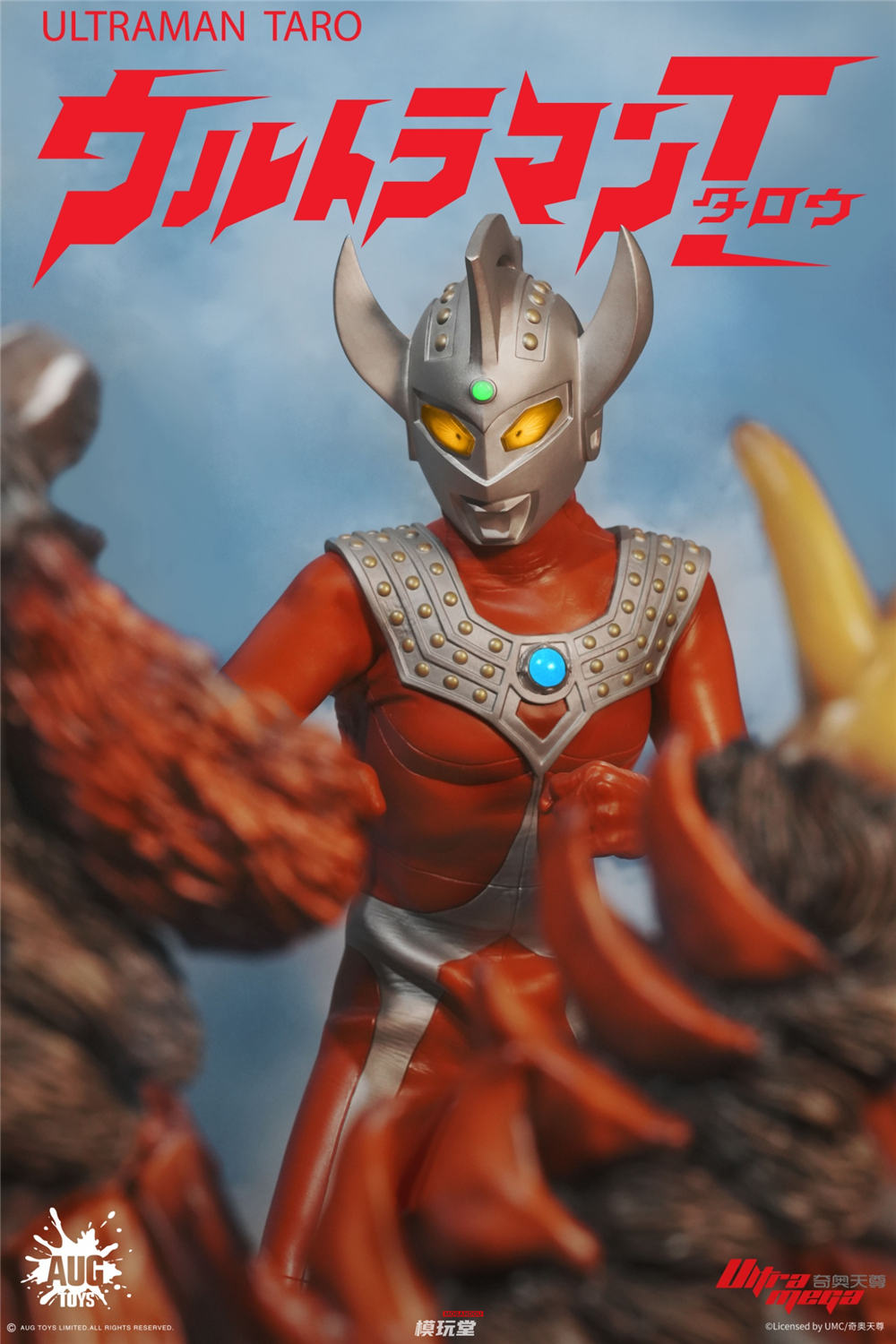 予約 AUG TOYS 1/6 『ウルトラマン シリーズ』 第3弾 ウルトラマン