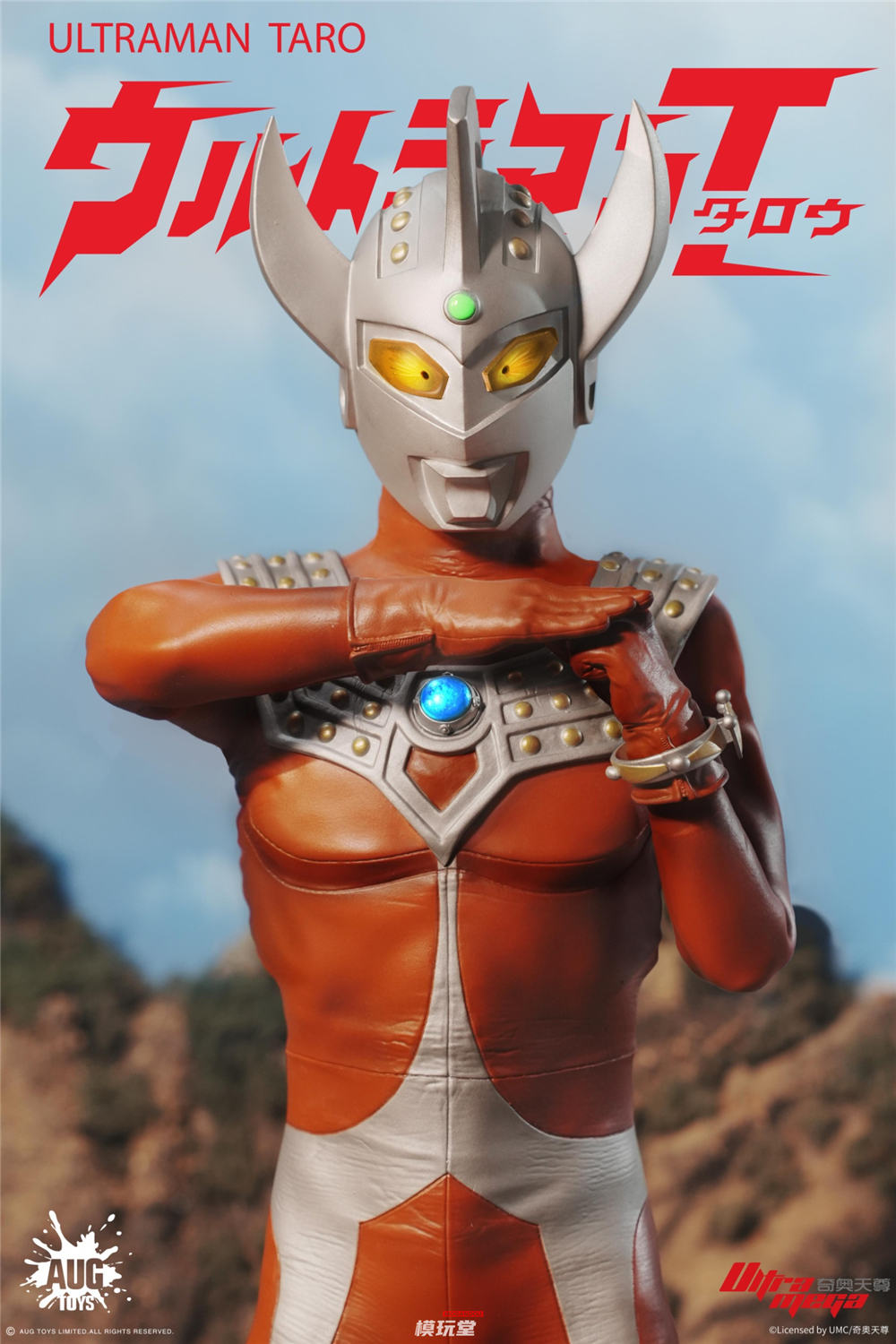 予約 AUG TOYS 1/6 『ウルトラマン シリーズ』 第3弾 ウルトラマン