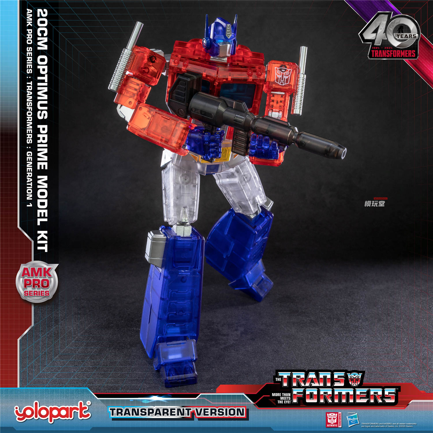 Yolopark AMK PRO 『トランスフォーマー G1』 オプティマスプライム