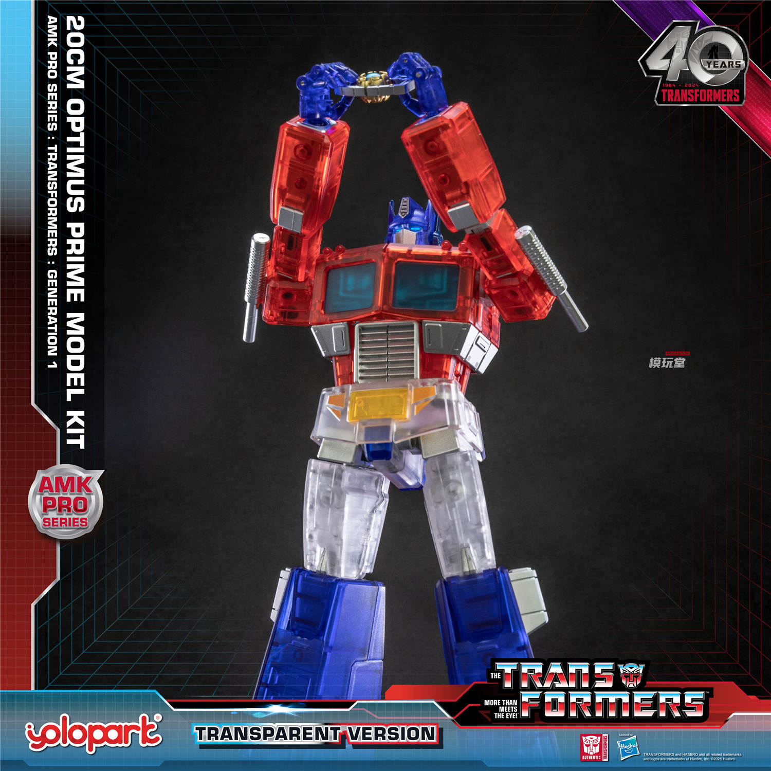 Yolopark AMK PRO 『トランスフォーマー G1』 オプティマスプライム