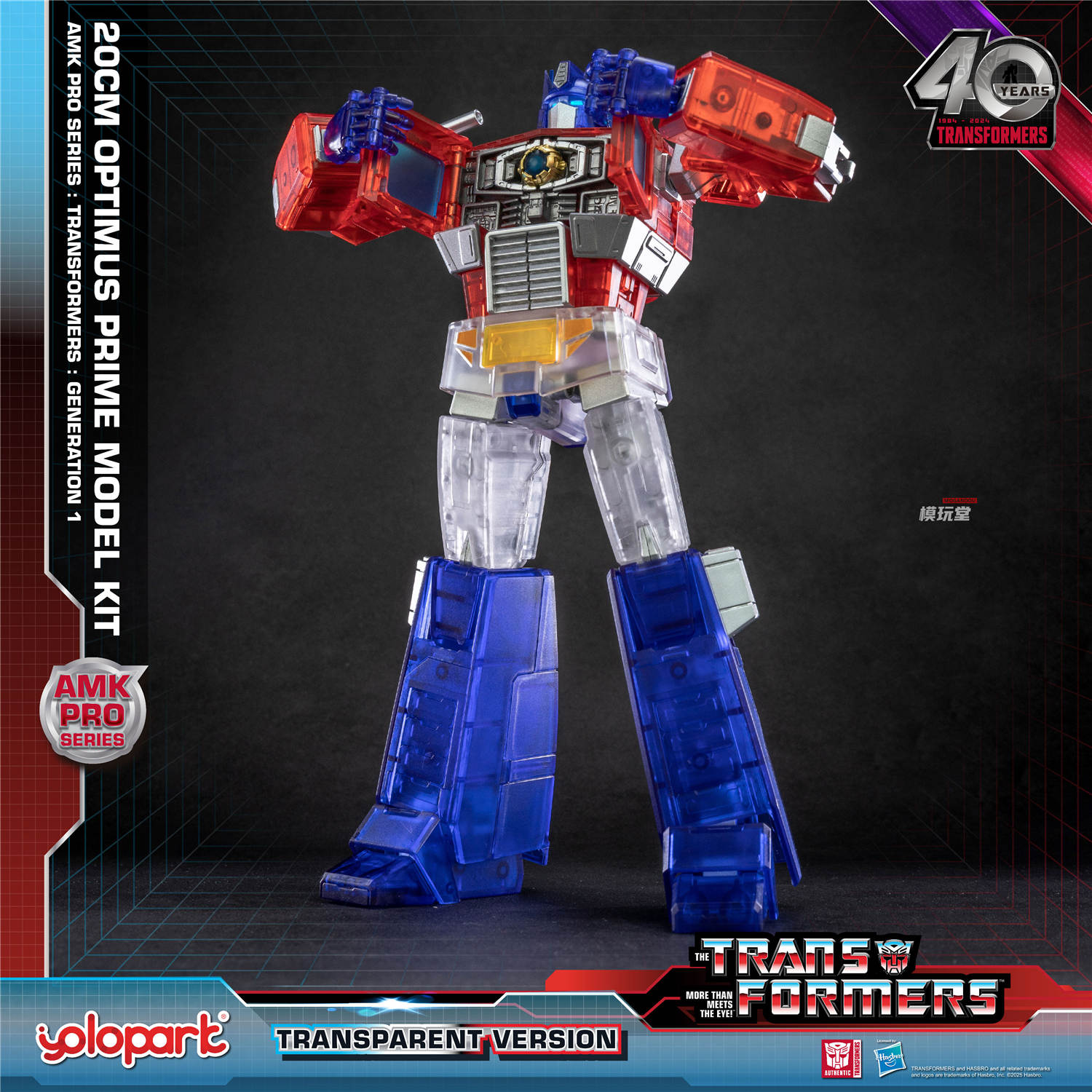 Yolopark AMK PRO 『トランスフォーマー G1』 オプティマスプライム