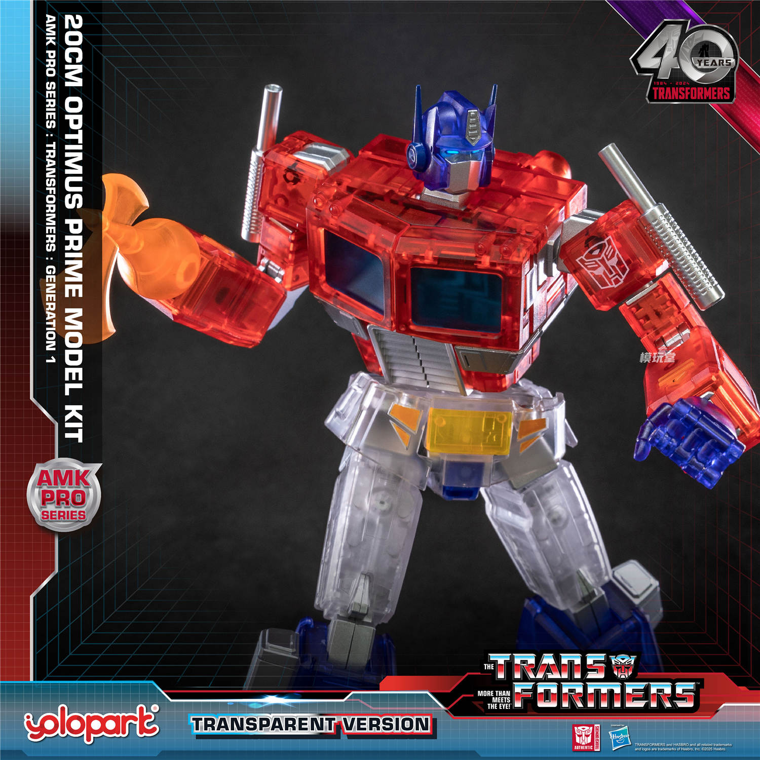 Yolopark AMK PRO 『トランスフォーマー G1』 オプティマスプライム