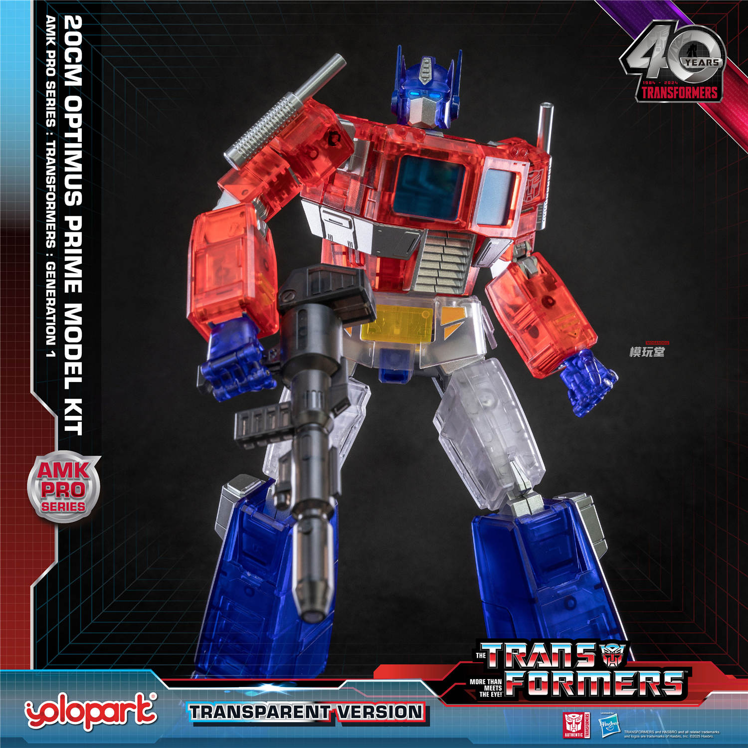 Yolopark AMK PRO 『トランスフォーマー G1』 オプティマスプライム