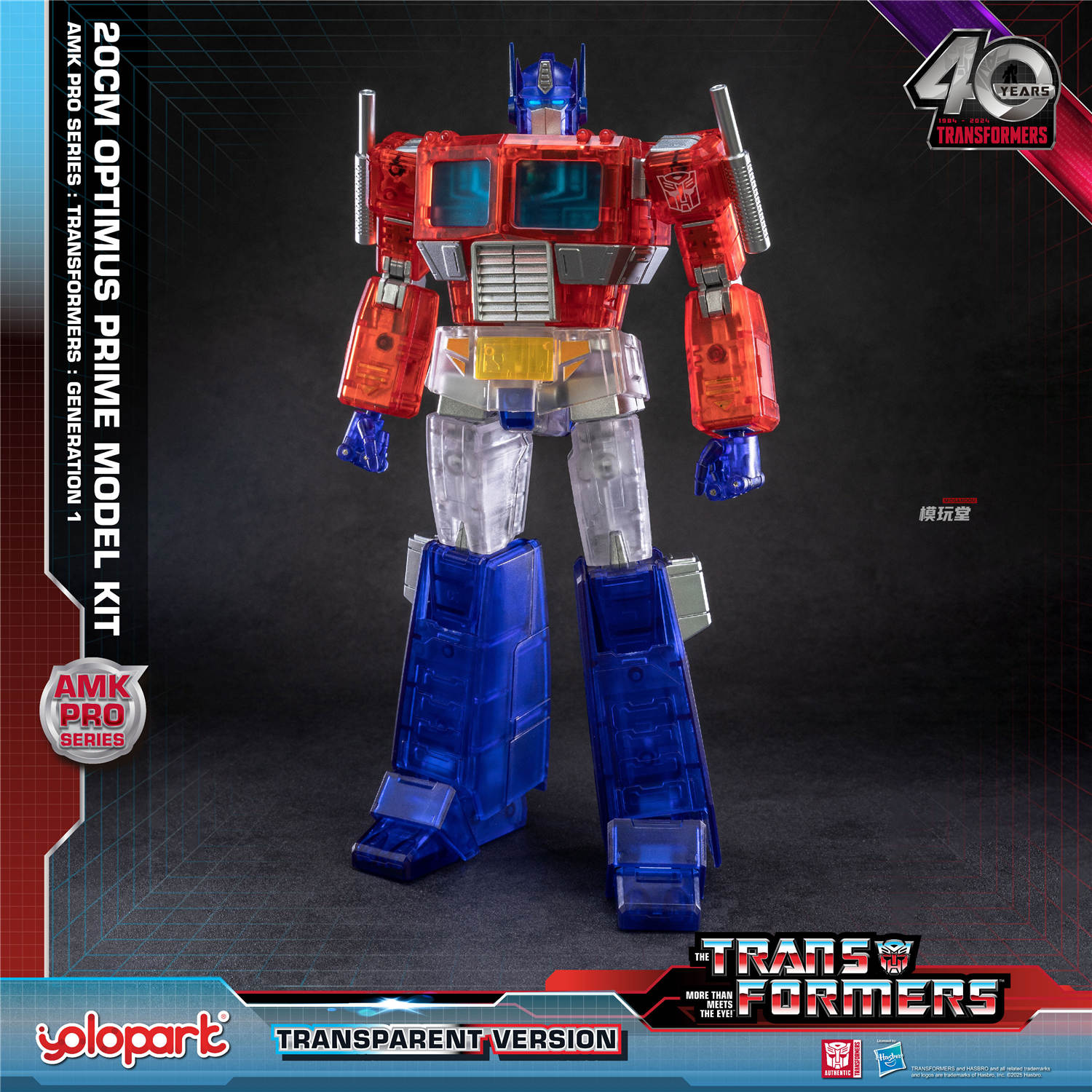 Yolopark AMK PRO 『トランスフォーマー G1』 オプティマスプライム