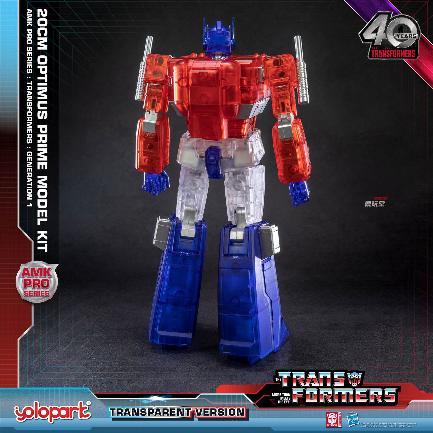 Yolopark AMK PRO 『トランスフォーマー G1』 オプティマスプライム