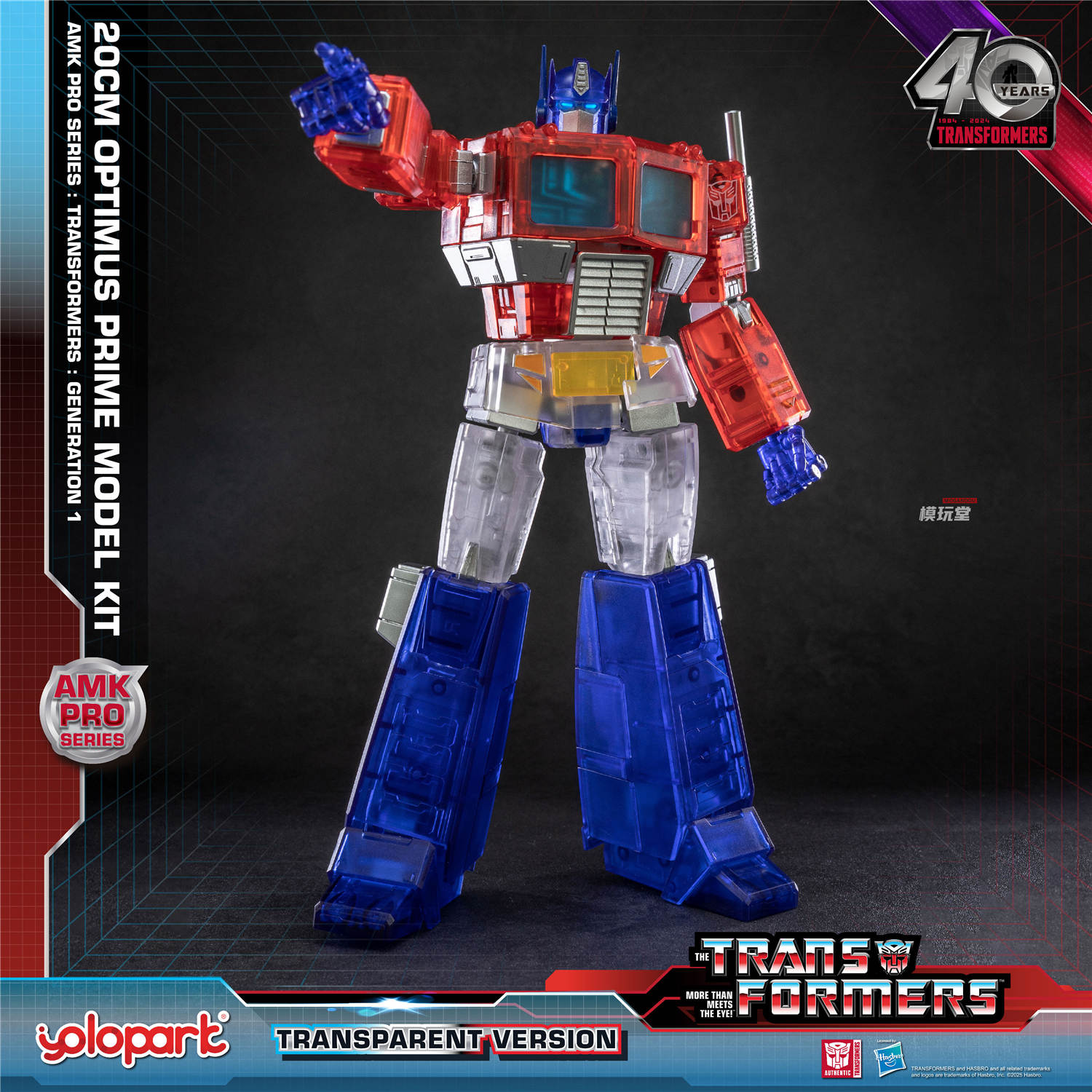 Yolopark AMK PRO 『トランスフォーマー G1』 オプティマスプライム