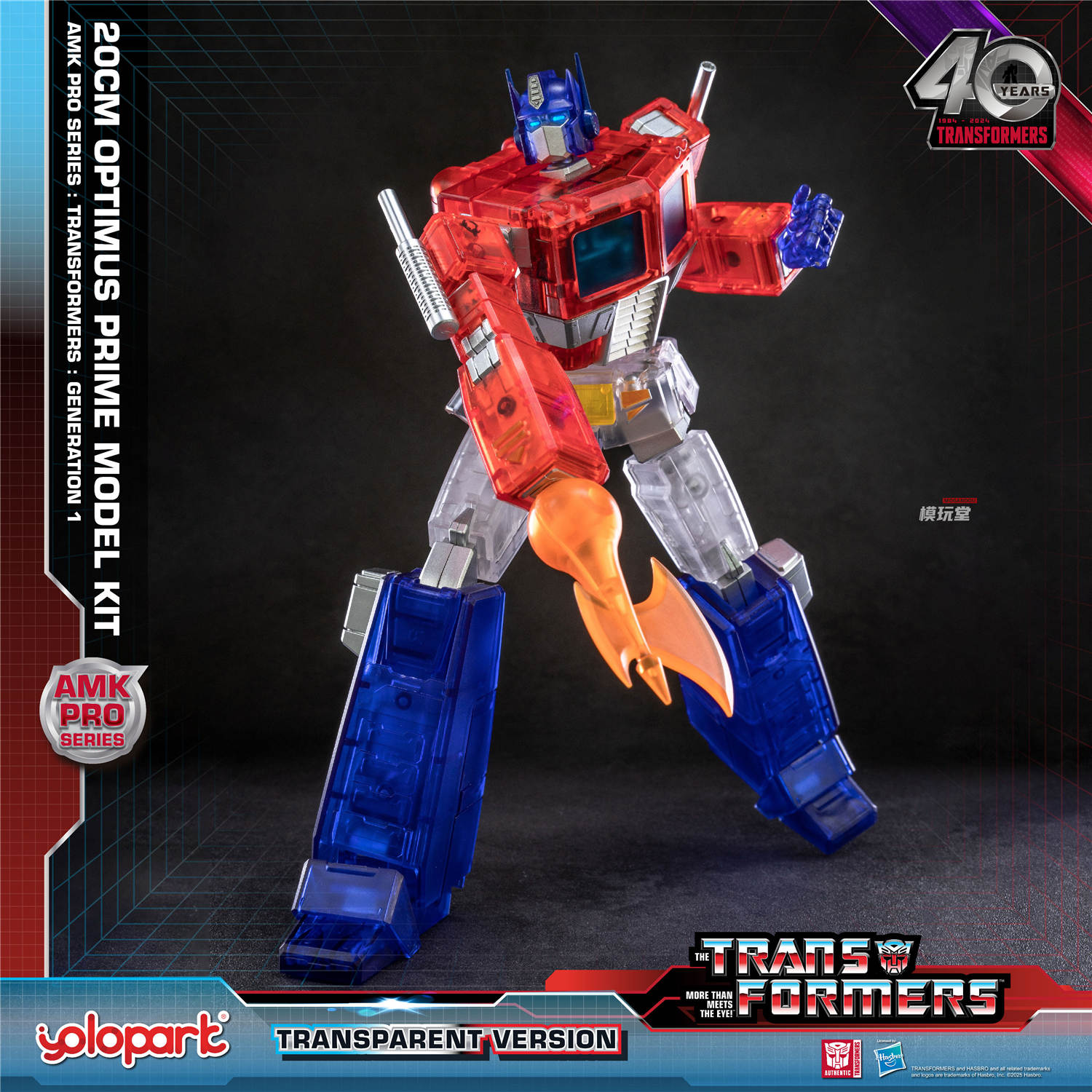 Yolopark AMK PRO 『トランスフォーマー G1』 オプティマスプライム