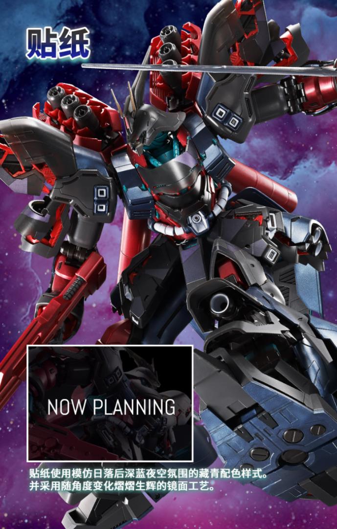 バンダイ 海外限定 MG 1/100 サザビー トワイライトブラック.Ver バンダイ 海外限定 MG 1/100 サザビー トワイライトブラック.Ver