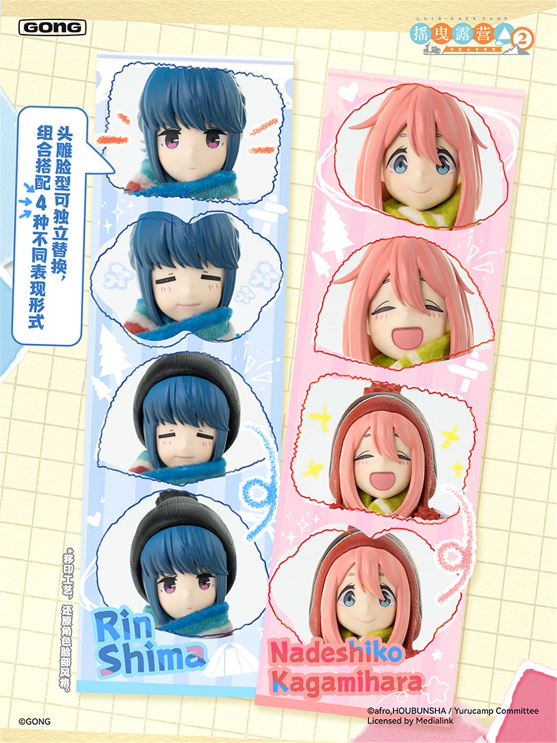 GONG Studio 1/8 『ゆるキャン△』 各務原 なでしこ & 志摩 リン Laid