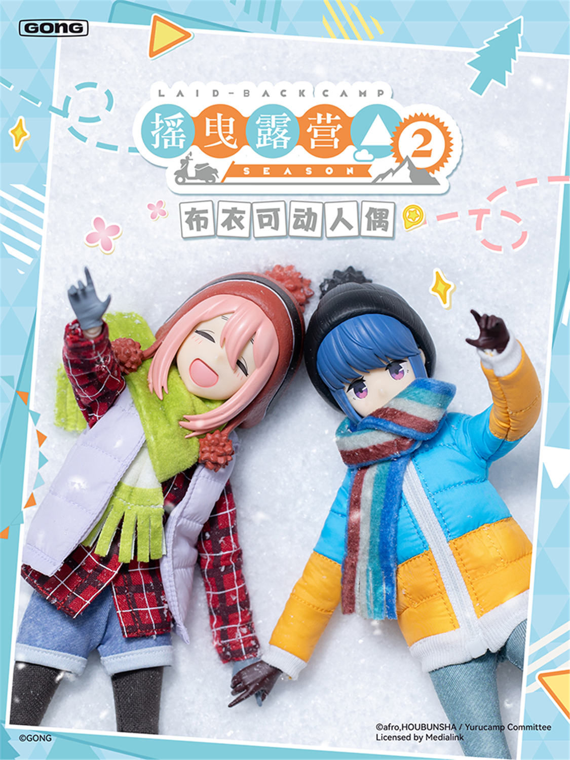 GONG Studio 1/8 『ゆるキャン△』 各務原 なでしこ & 志摩 リン Laid