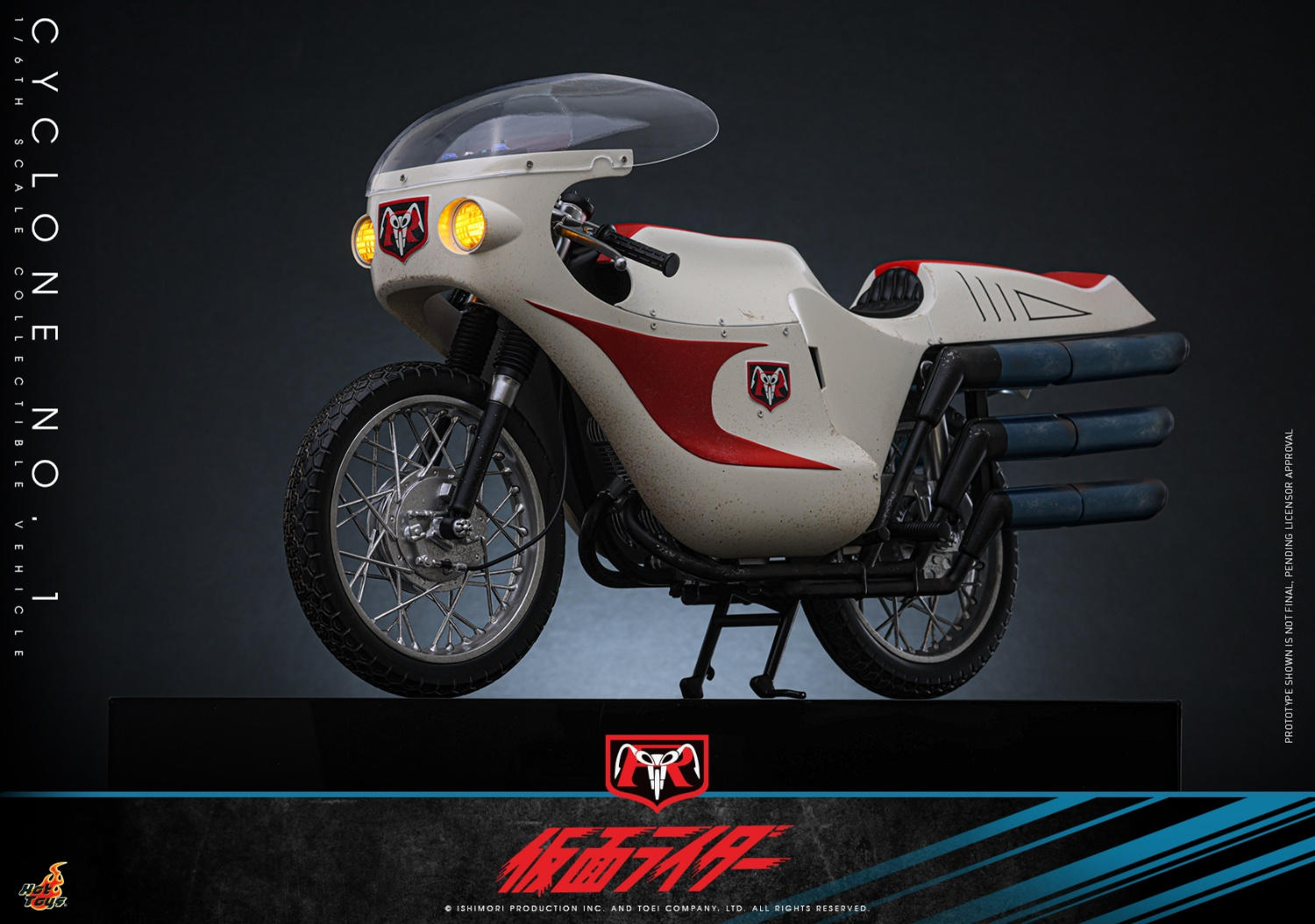 ホットトイズ 仮面ライダー 旧1号&サイクロン号 1/6 ホットトイズ 1/6 『仮面ライダー』 仮面ライダー 旧1号 専用
