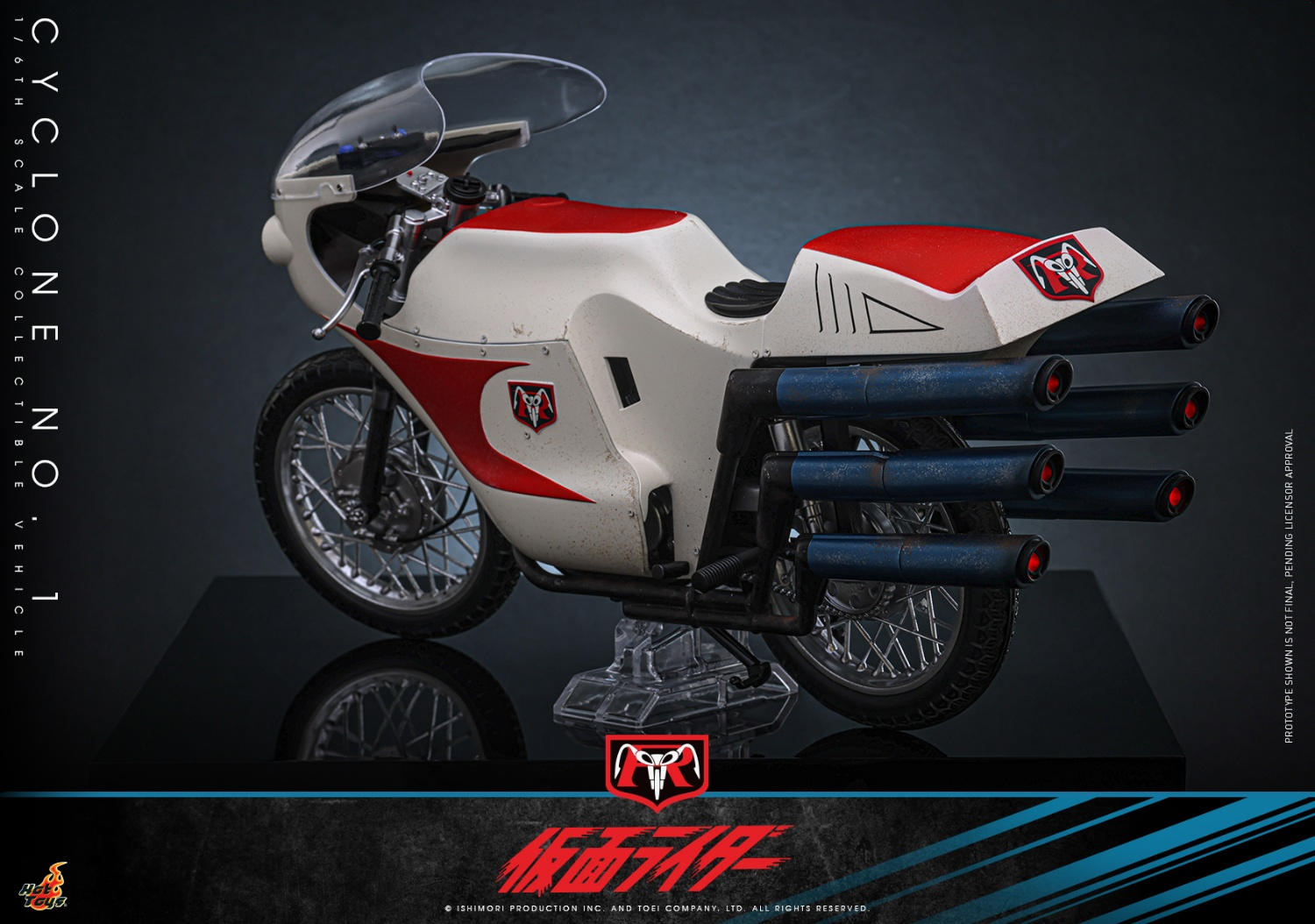 ホットトイズ 1/6 『仮面ライダー』 仮面ライダー 旧1号 専用