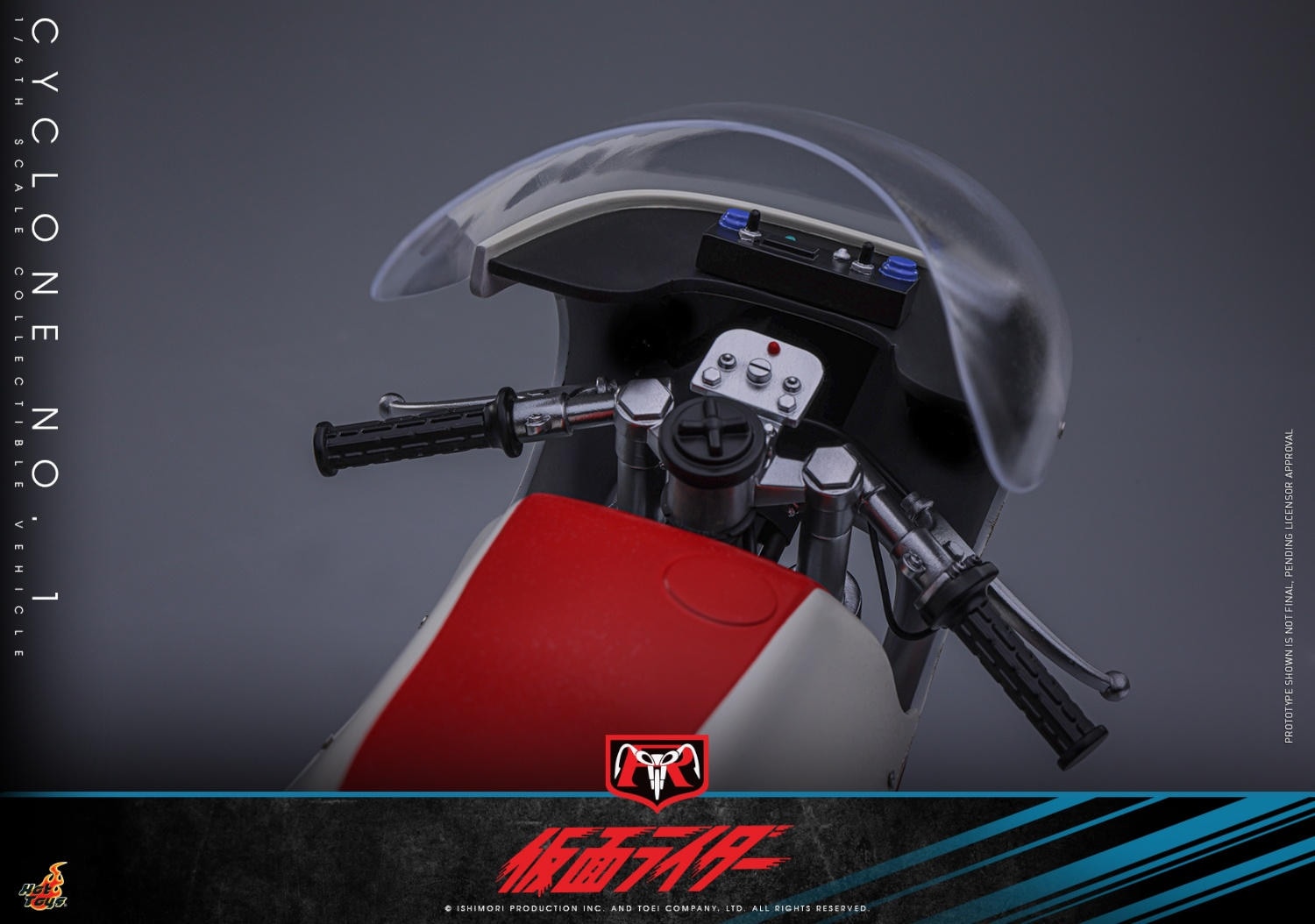 ホットトイズ 1/6 『仮面ライダー』 仮面ライダー 旧1号 専用
