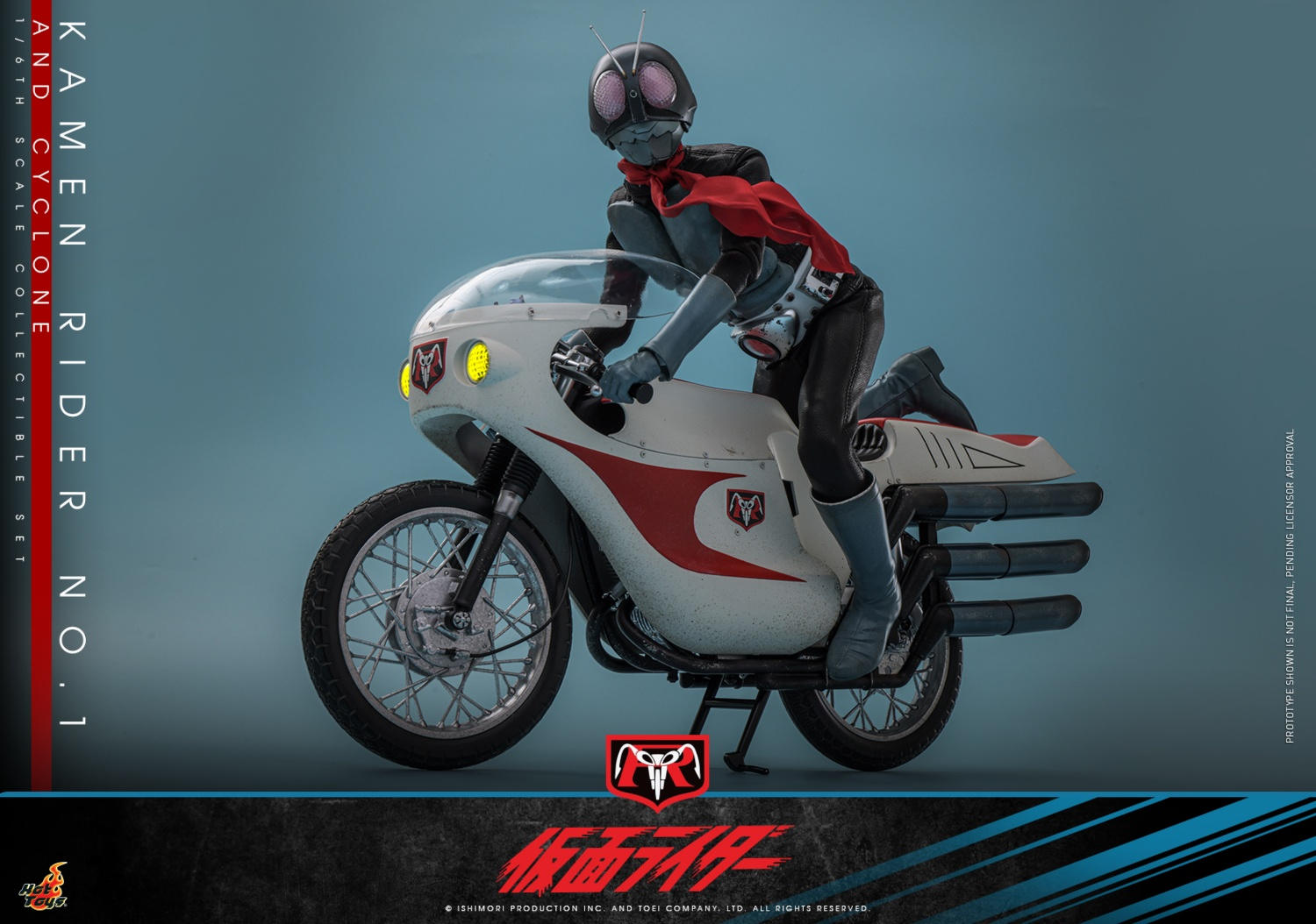 ホットトイズ 1/6 『仮面ライダー』 仮面ライダー 旧1号 専用