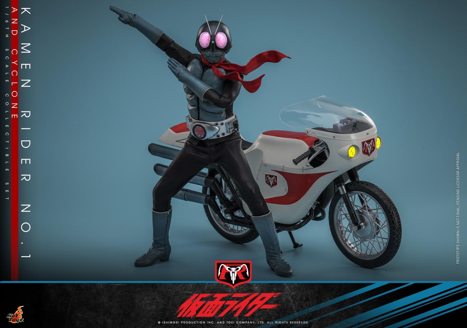 ホットトイズ 1/6 『仮面ライダー』 仮面ライダー 旧1号 専用