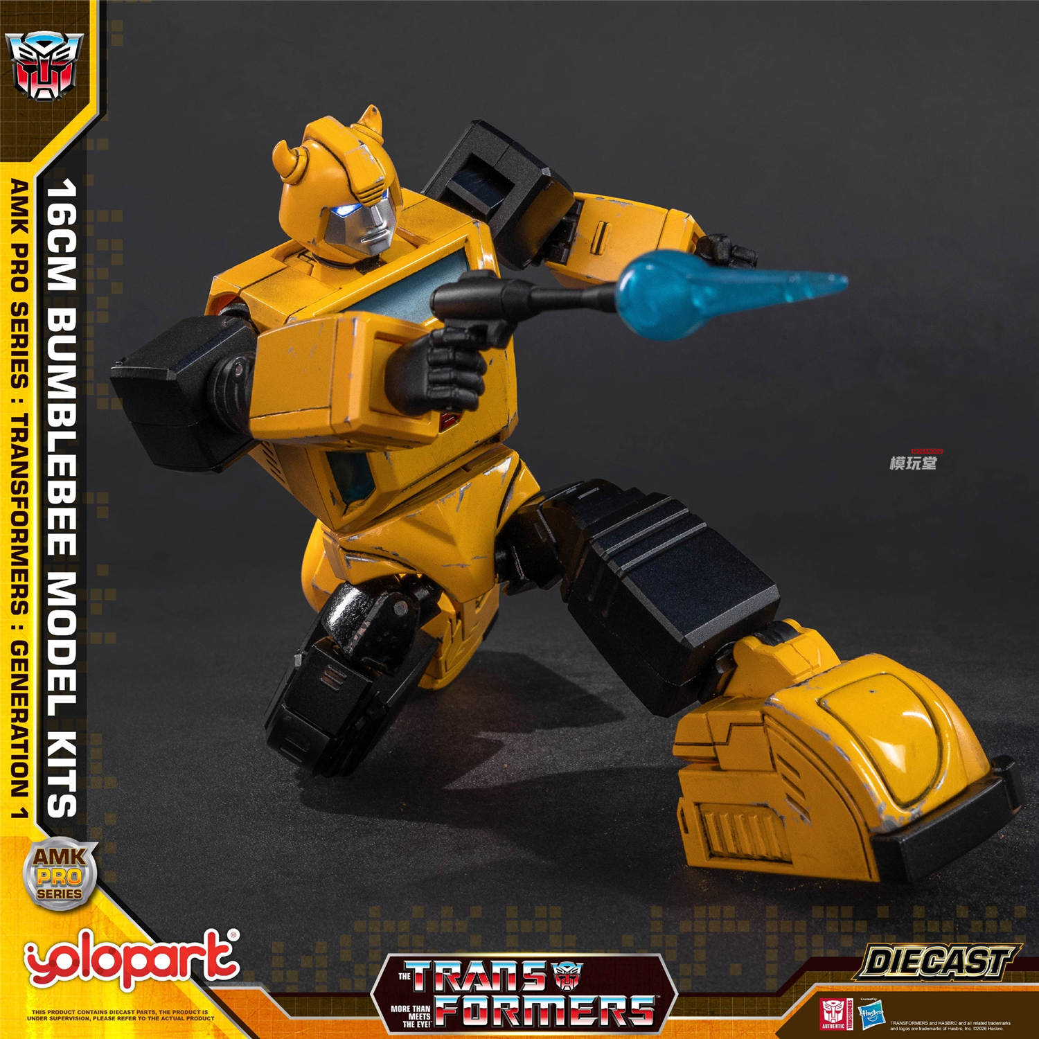 Yolopark AMK PRO 『トランスフォーマー G1』 バンブルビー