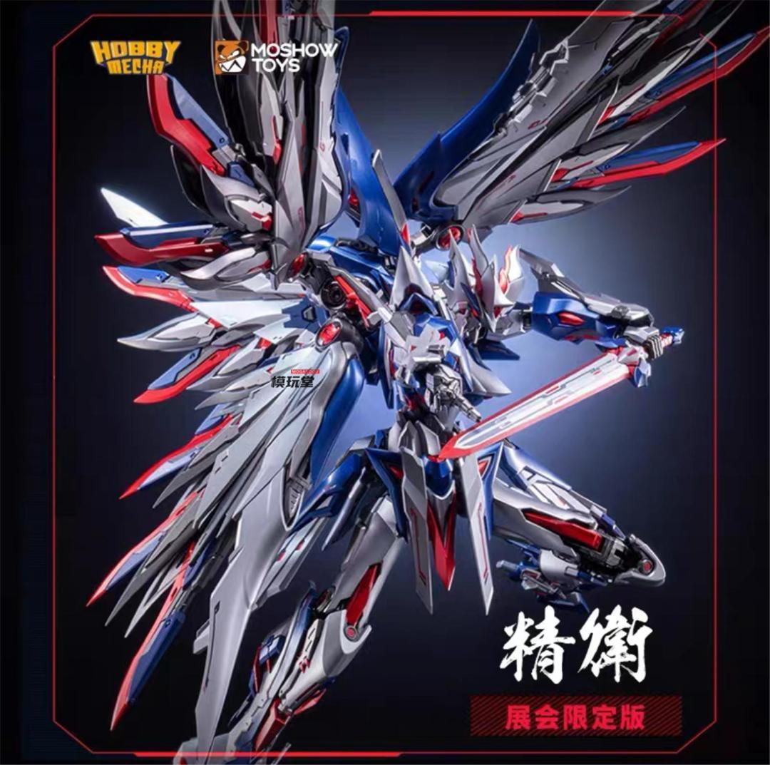 MOSHOWTOYS x HOBBYMECHA 帝女雀 精衛 CJ2025 会場限定.Ver 合金完成品