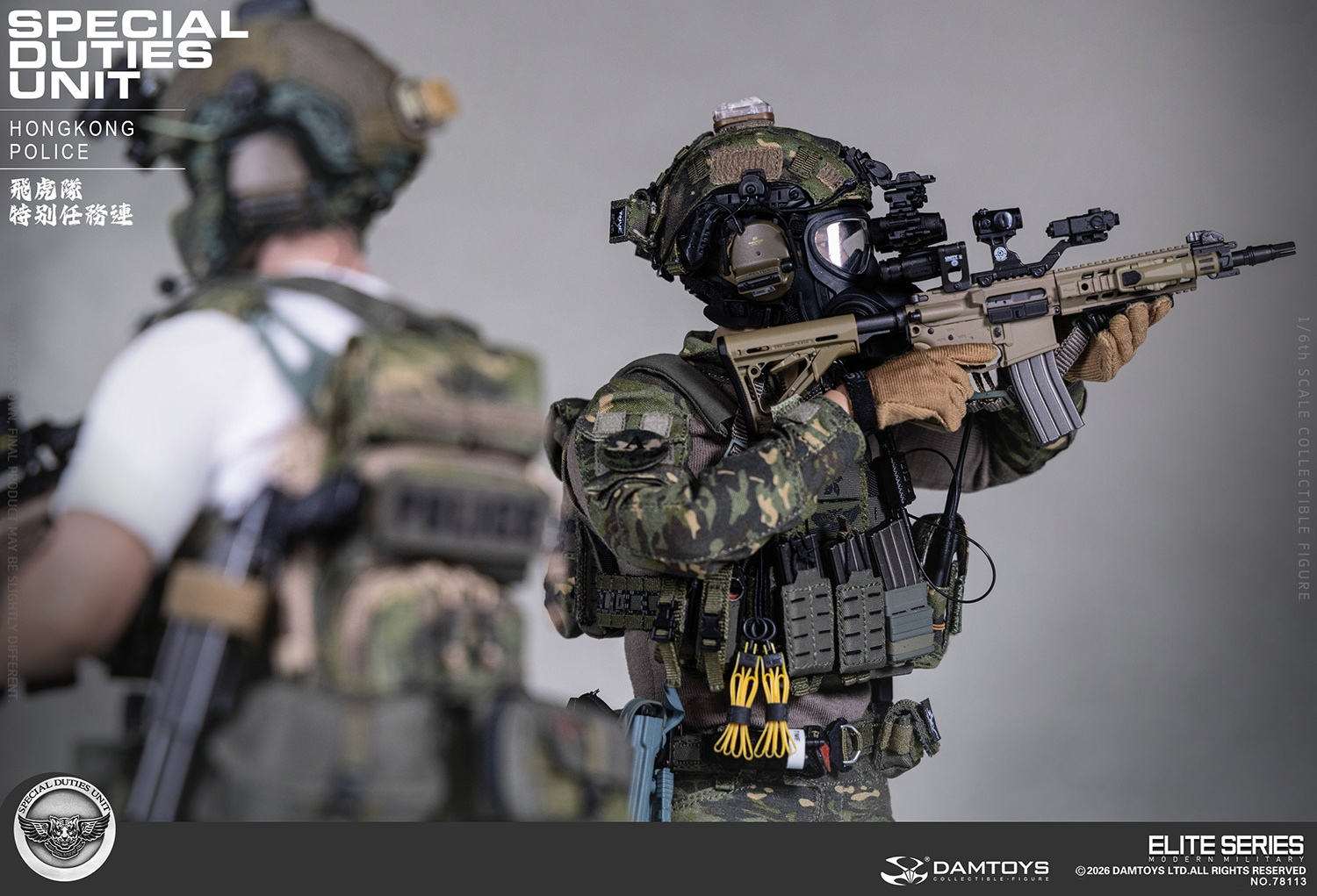 予約 DAMTOYS 1/6 香港警察 特殊任務連（フライング・タイガース