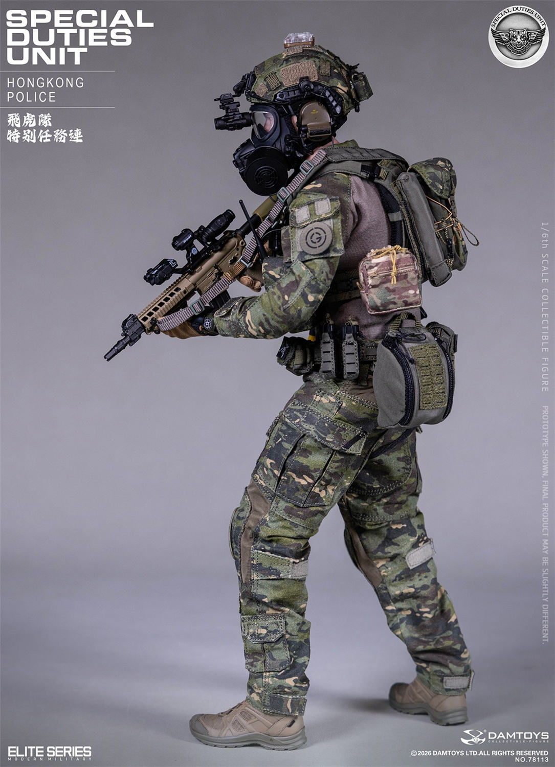 予約 DAMTOYS 1/6 香港警察 特殊任務連（フライング・タイガース