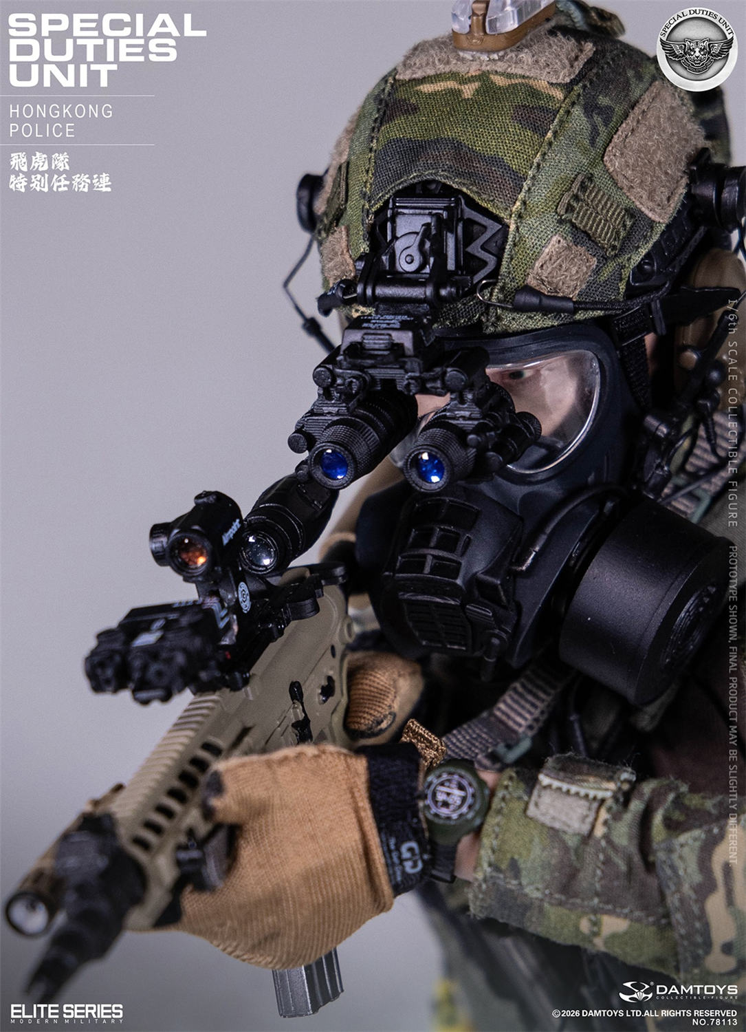 予約 DAMTOYS 1/6 香港警察 特殊任務連（フライング・タイガース