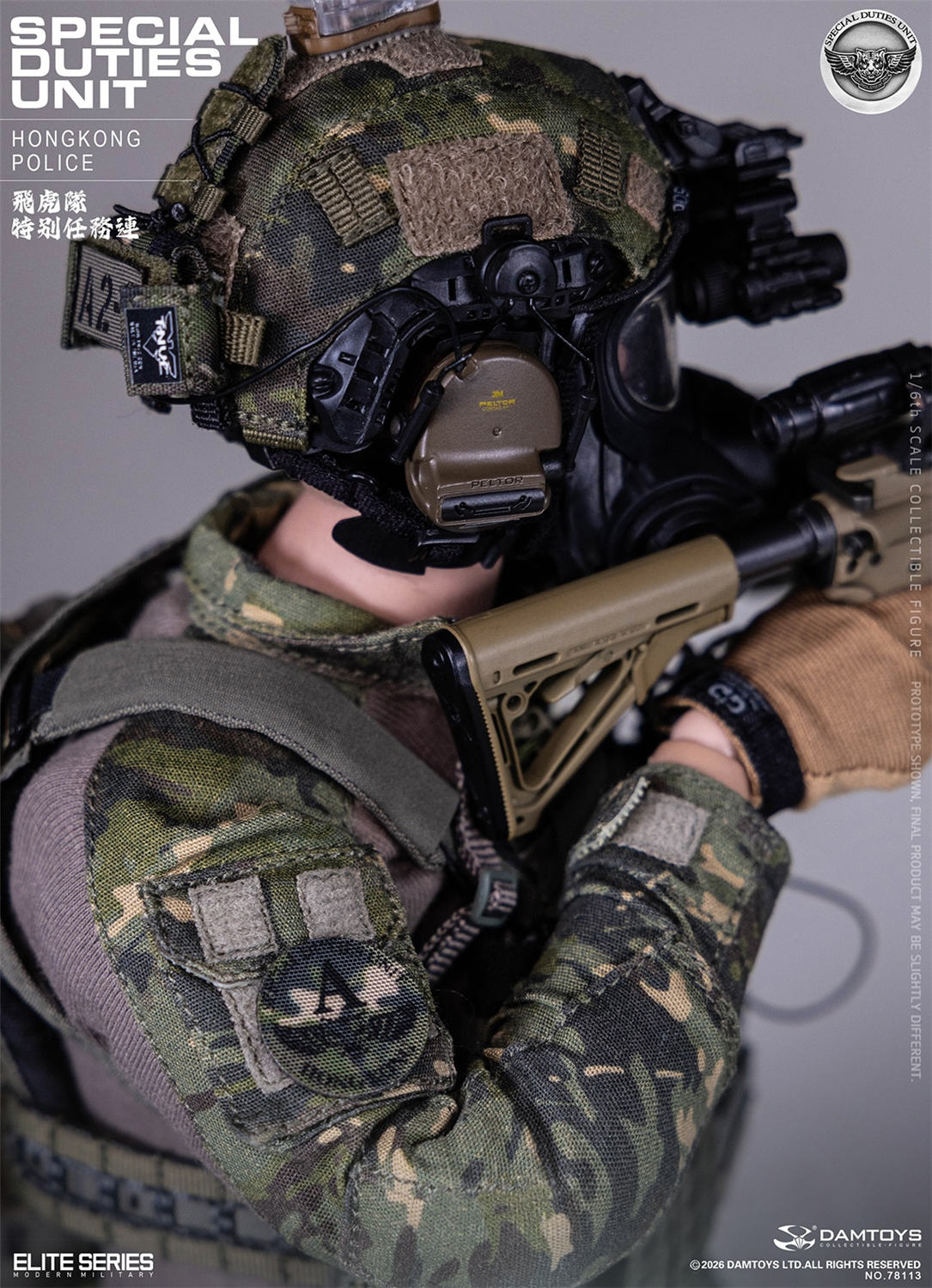 予約 DAMTOYS 1/6 香港警察 特殊任務連（フライング・タイガース