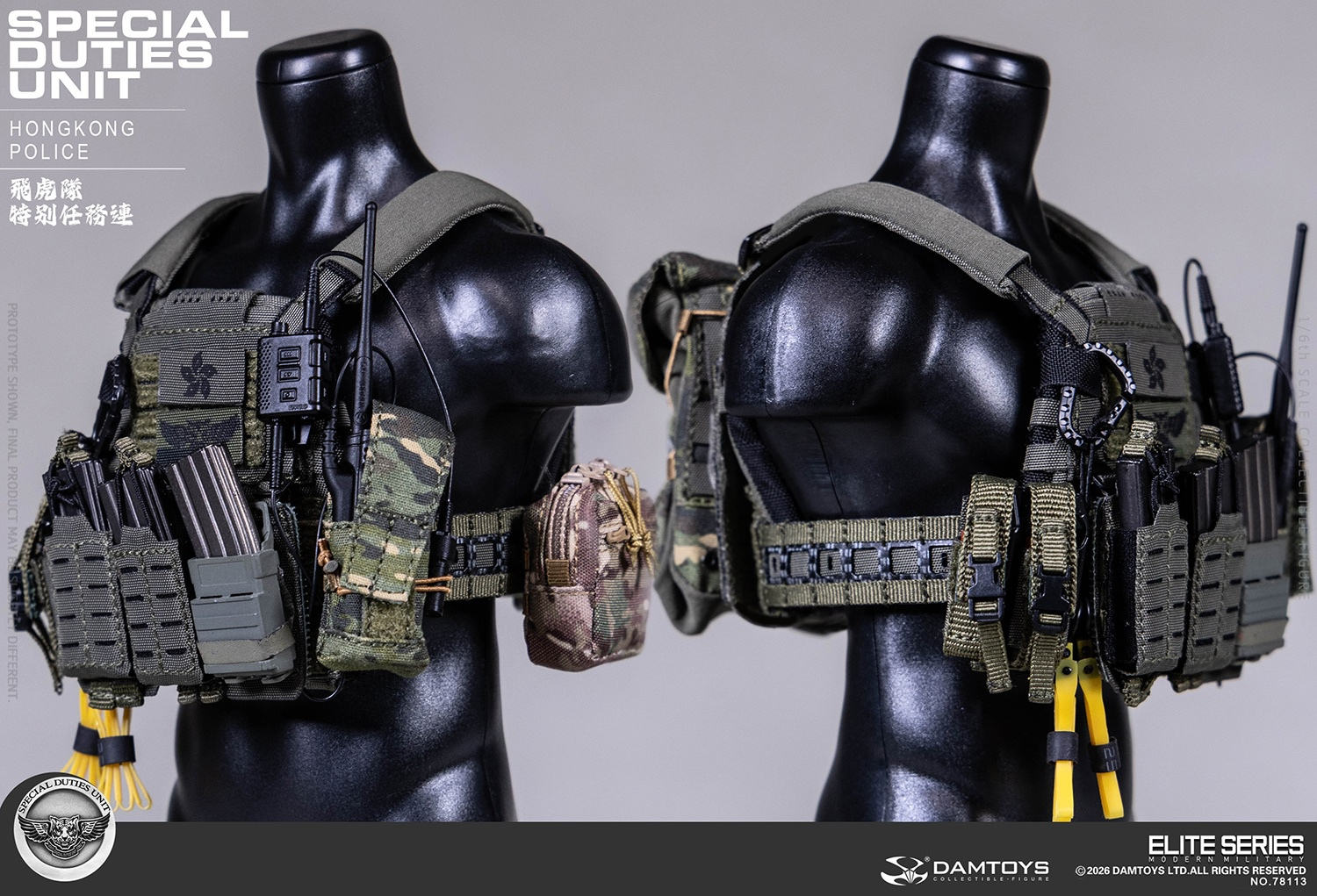 予約 DAMTOYS 1/6 香港警察 特殊任務連（フライング・タイガース
