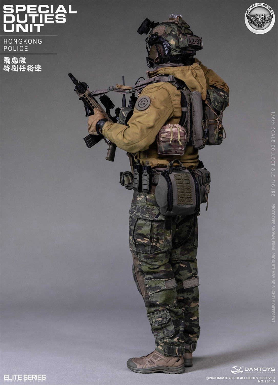 予約 DAMTOYS 1/6 香港警察 特殊任務連（フライング・タイガース