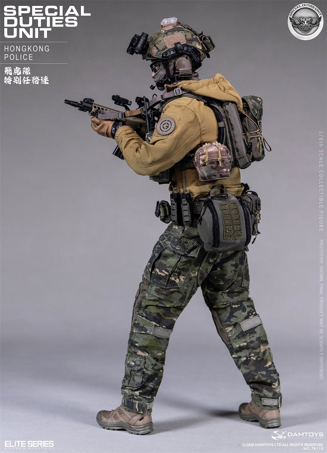 予約 DAMTOYS 1/6 香港警察 特殊任務連（フライング・タイガース