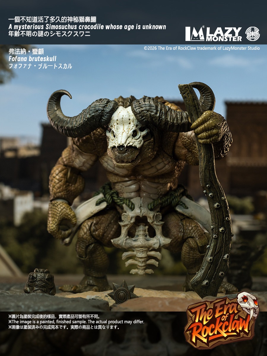 予約 Lazy Monster Studio 1/12 『ザ・エラ・オブ・ロッククロー