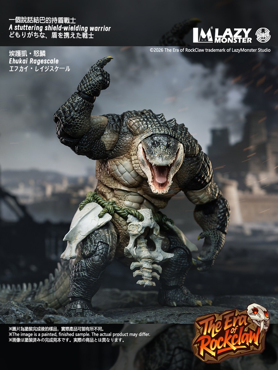 予約 Lazy Monster Studio 1/12 『ザ・エラ・オブ・ロッククロー
