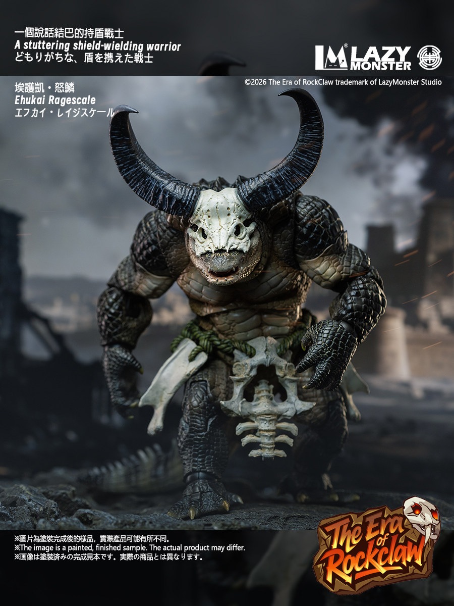 予約 Lazy Monster Studio 1/12 『ザ・エラ・オブ・ロッククロー